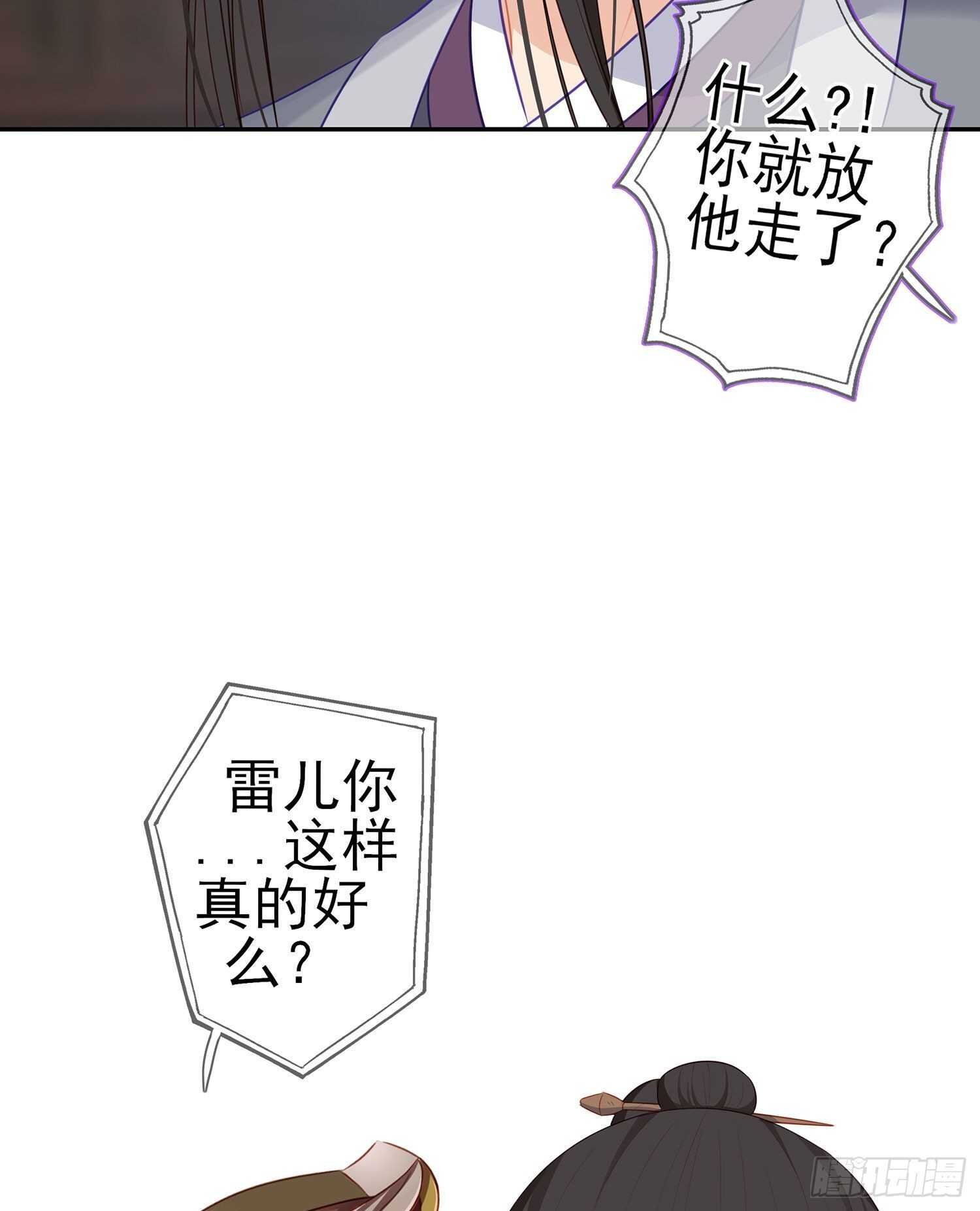 维德布尔家的长女（上）