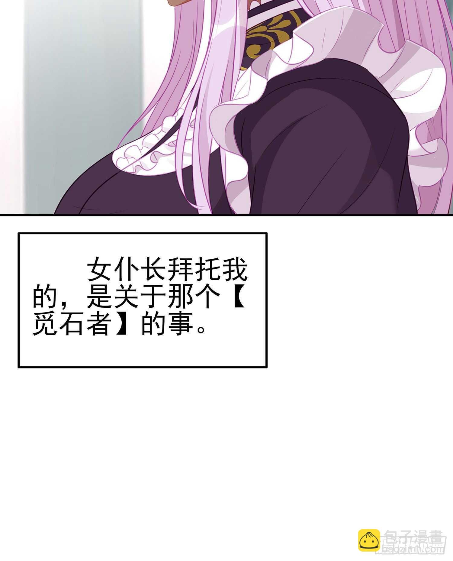 维德布尔家的长女（上）