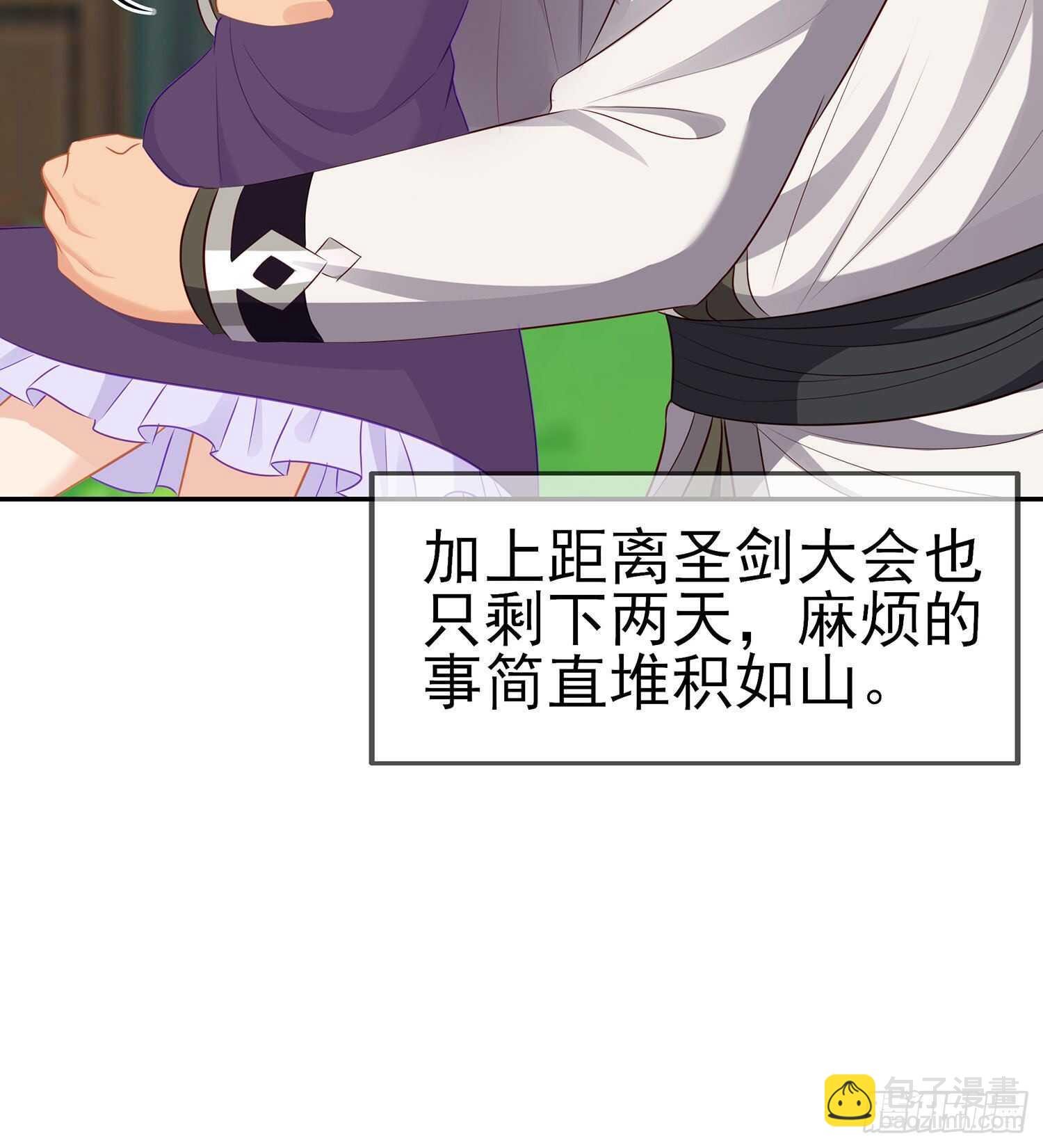 维德布尔家的长女（上）
