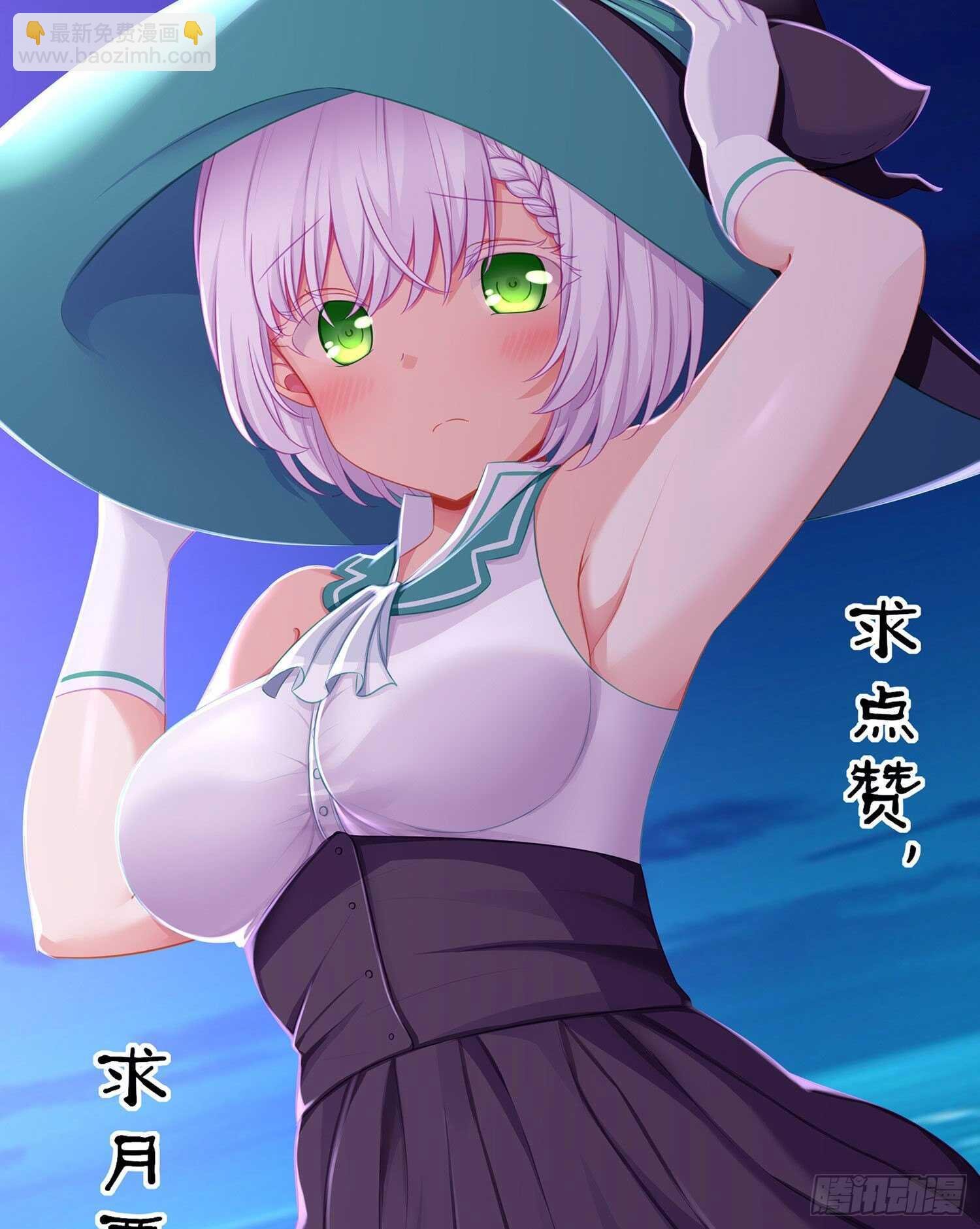 维德布尔家的长女（上）