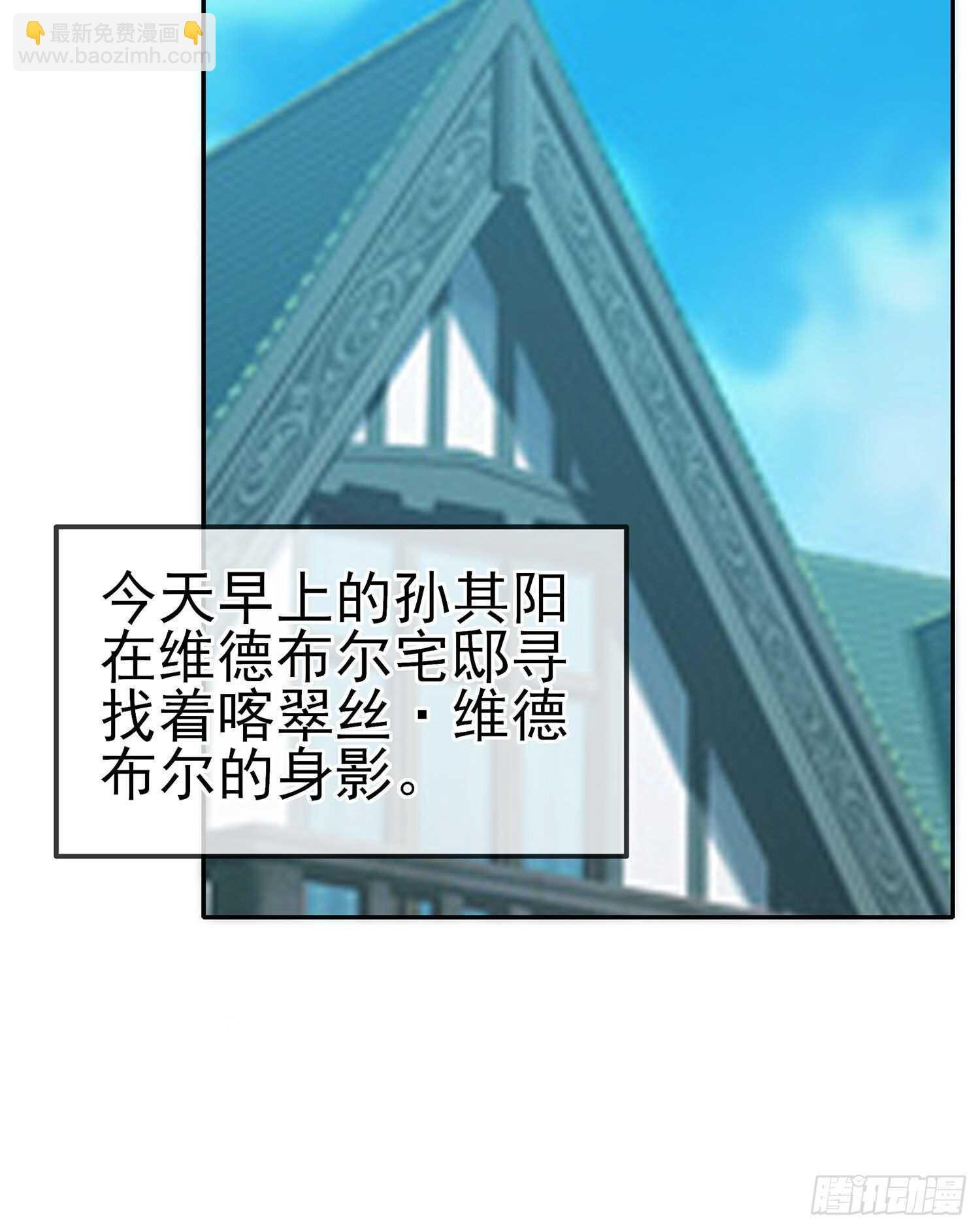 维德布尔家的长女（上）