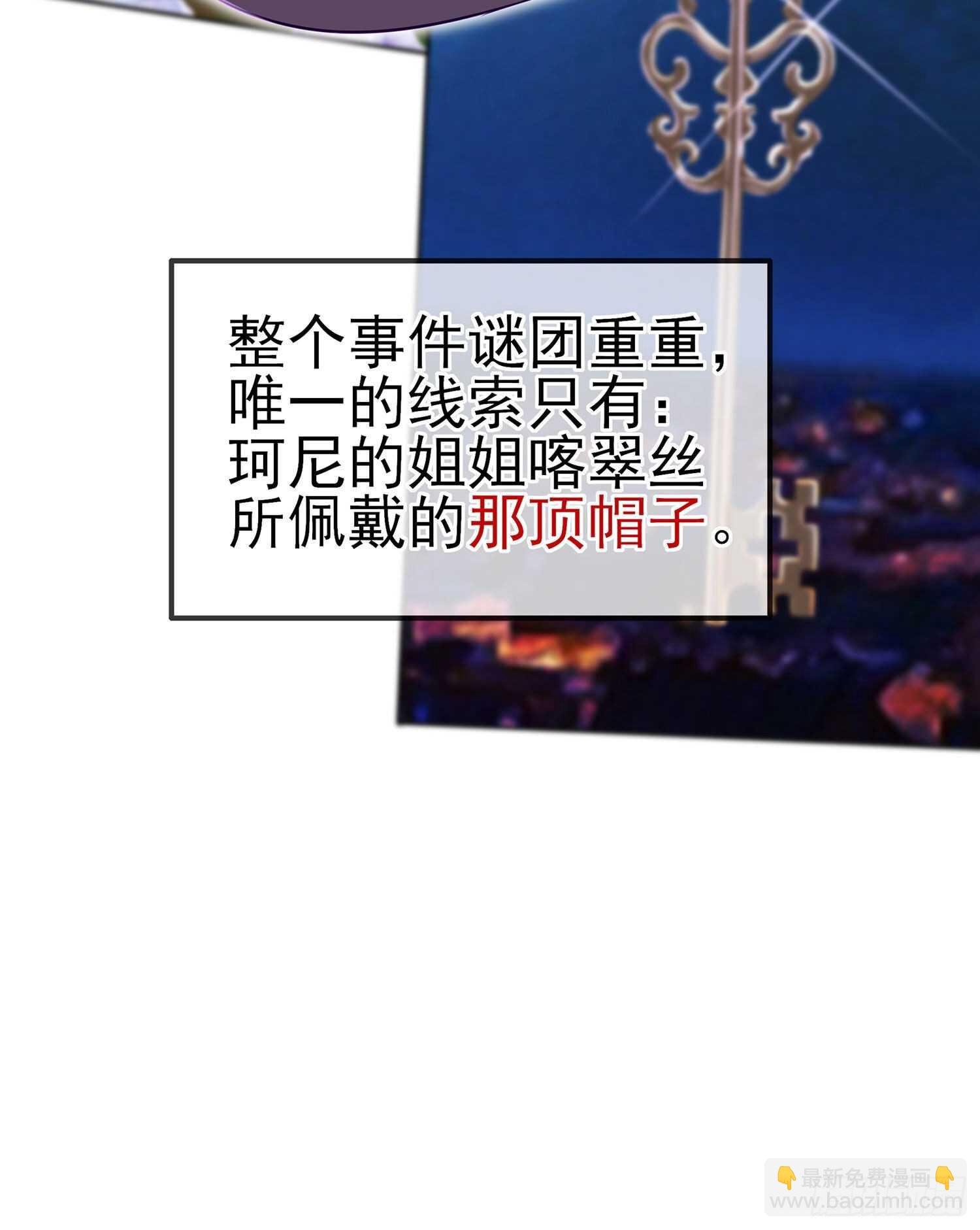 维德布尔家的长女（上）