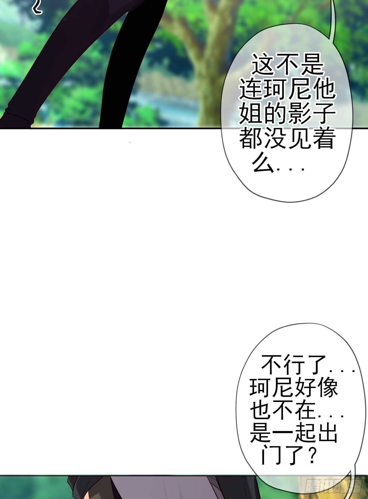维德布尔家的长女（上）