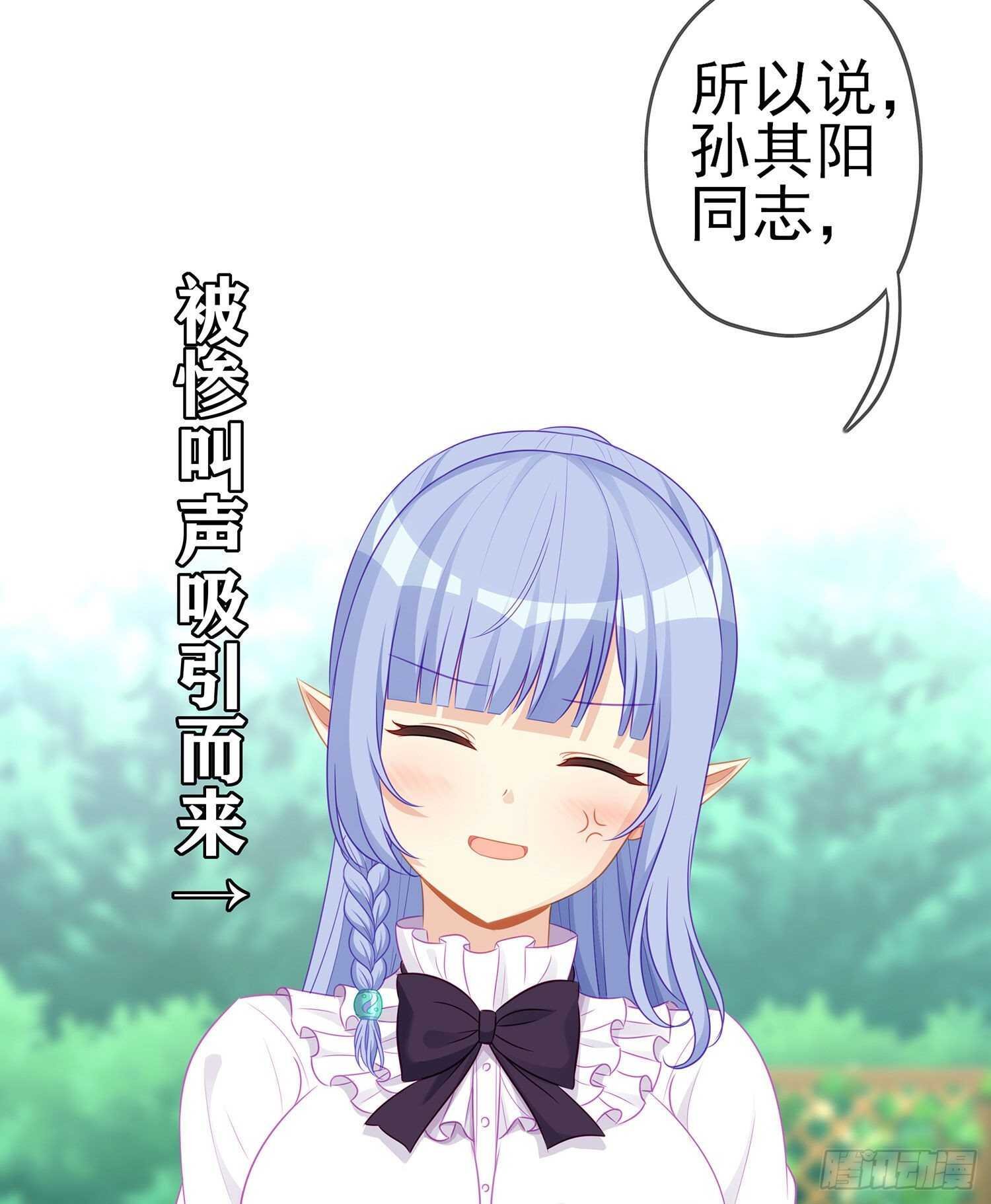 维德布尔家的长女（下）