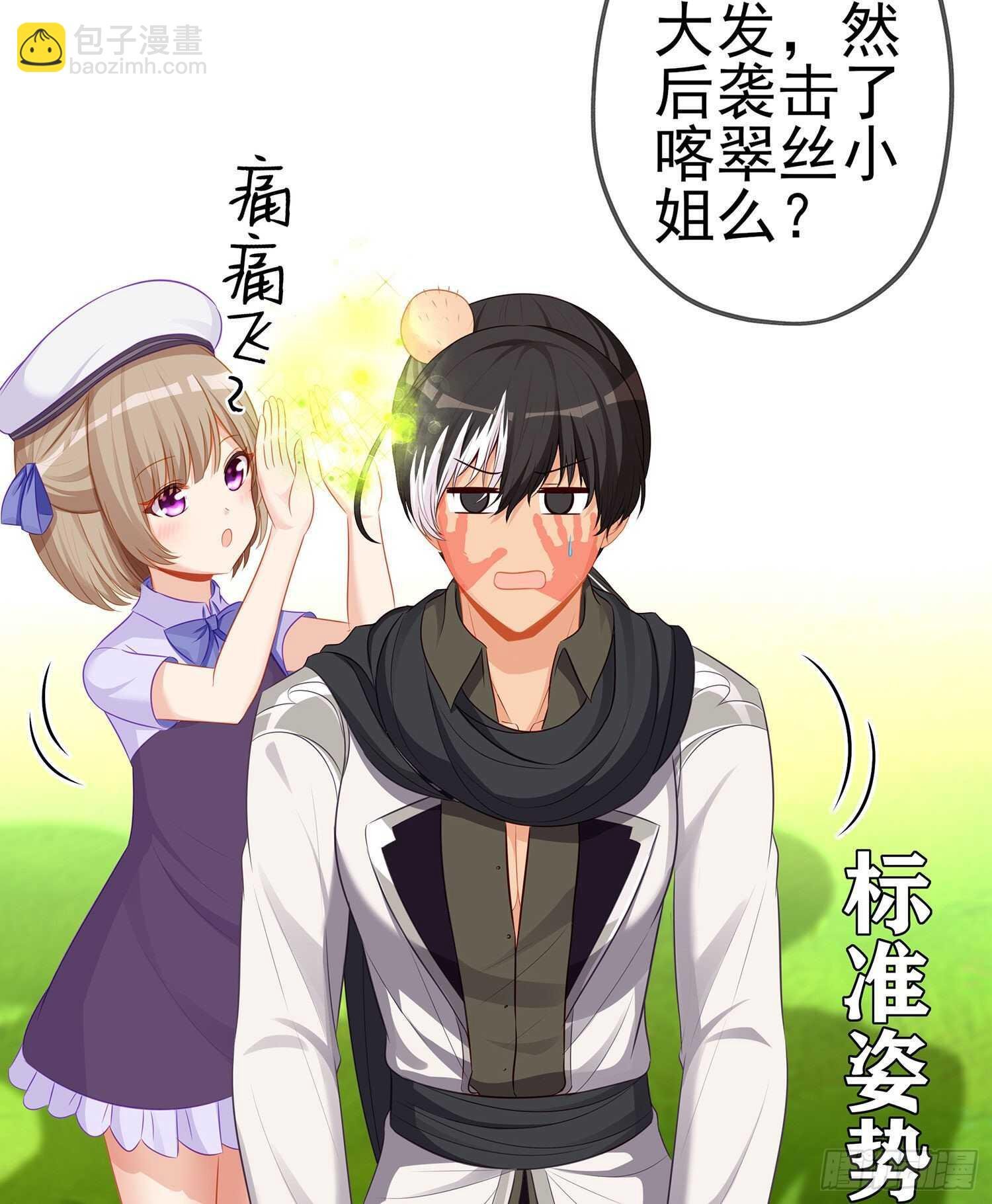 维德布尔家的长女（下）