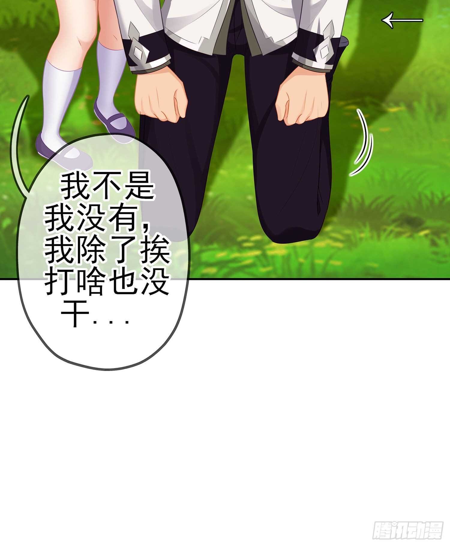 维德布尔家的长女（下）