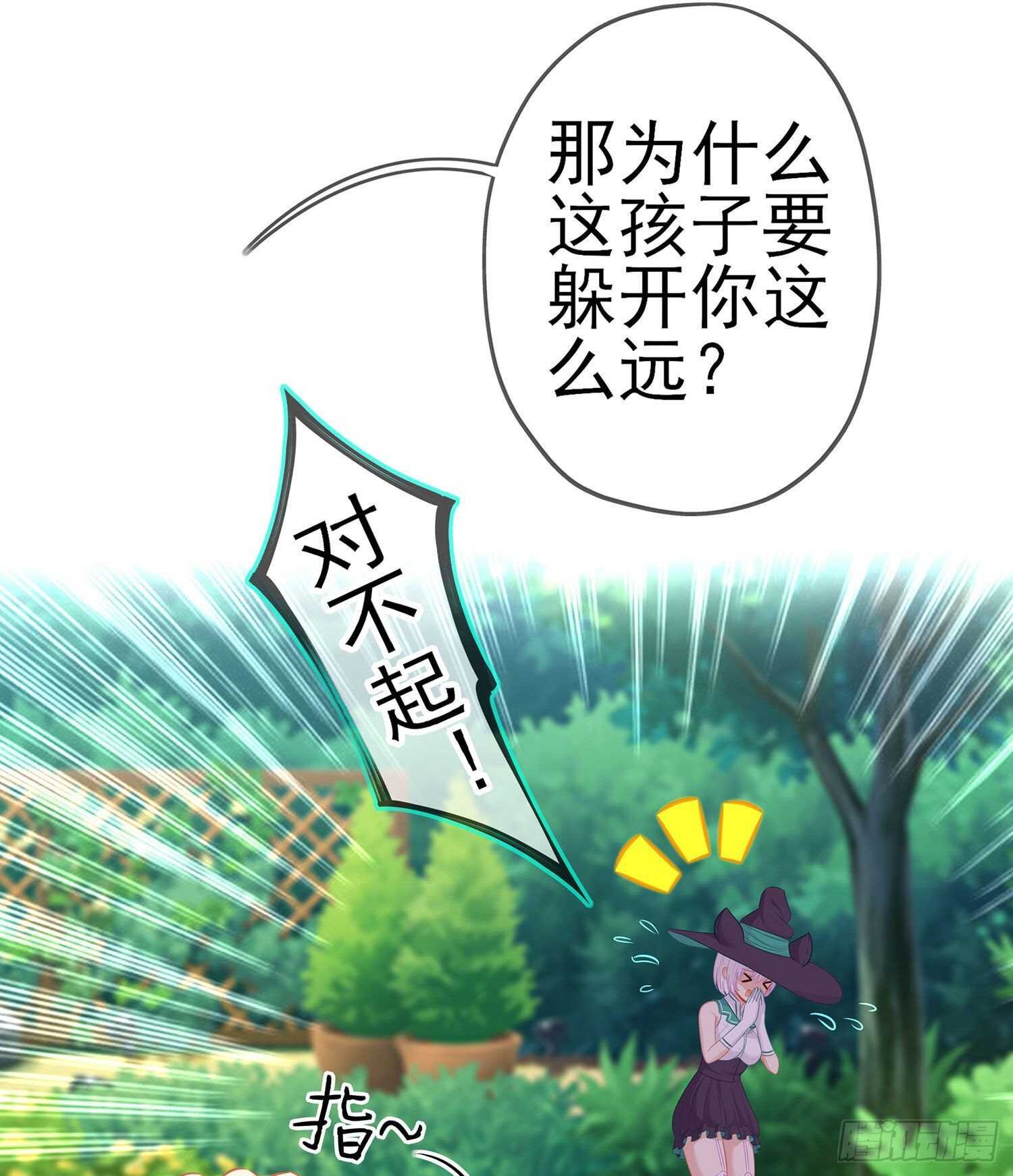 维德布尔家的长女（下）