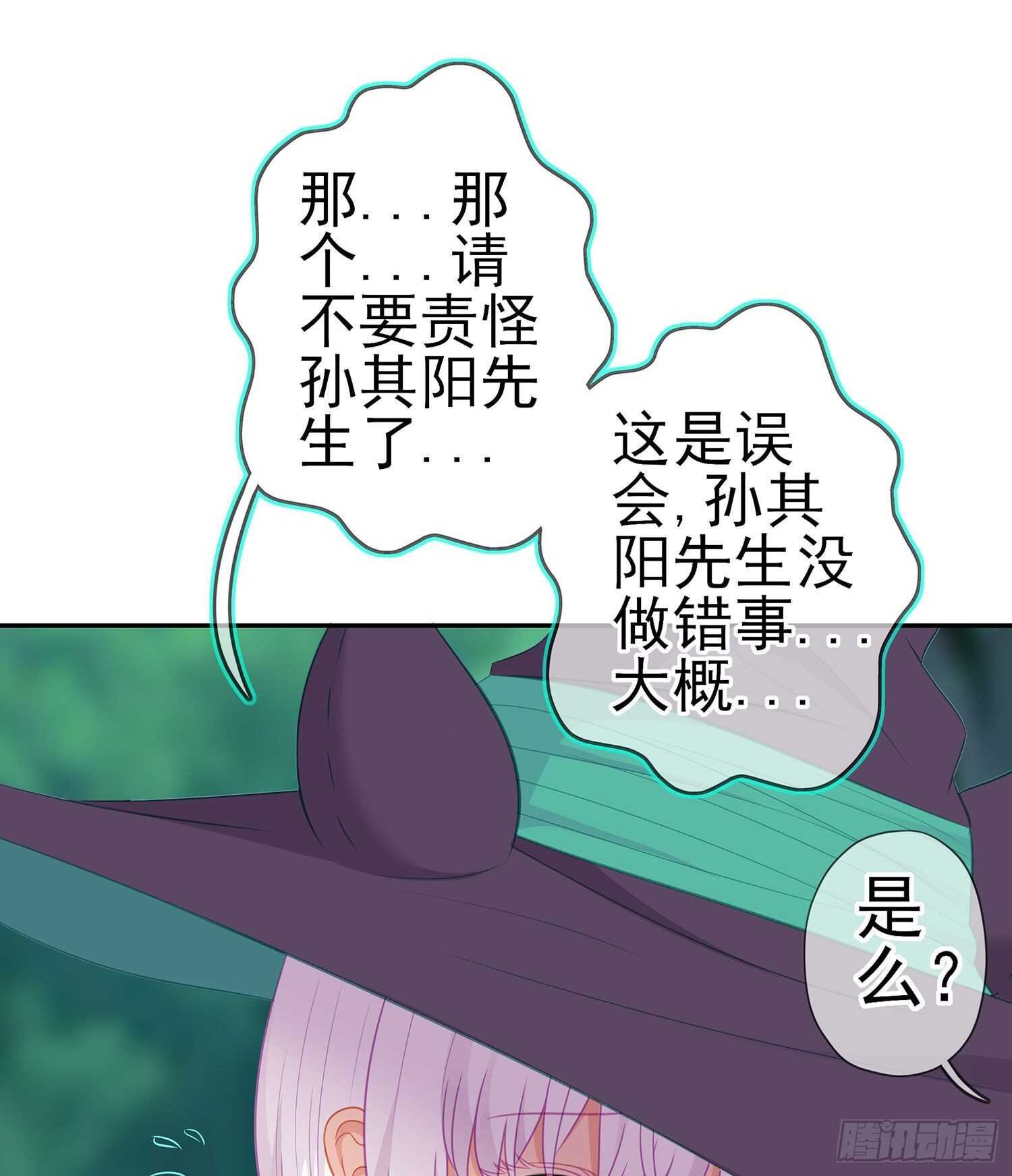 维德布尔家的长女（下）