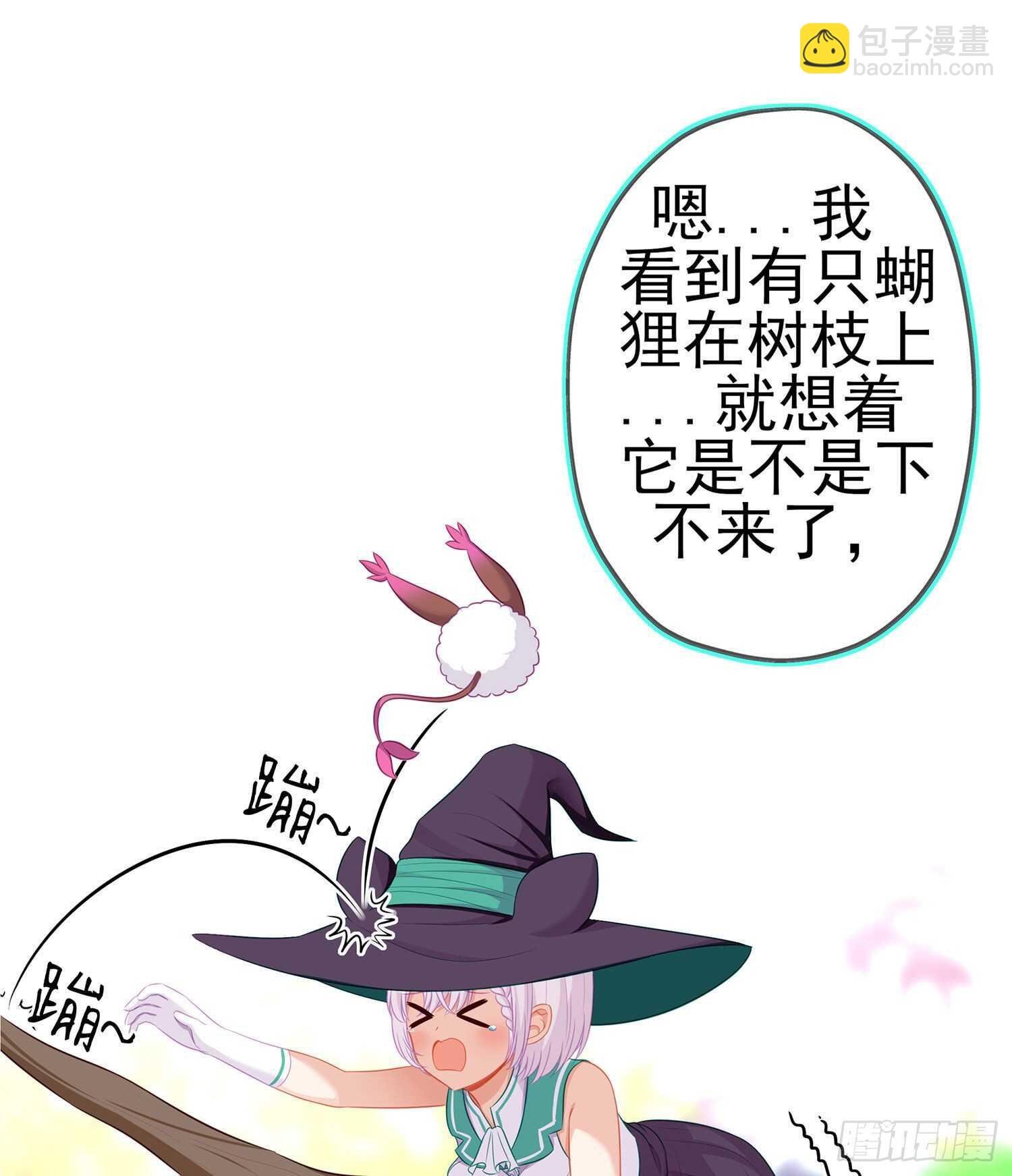 维德布尔家的长女（下）
