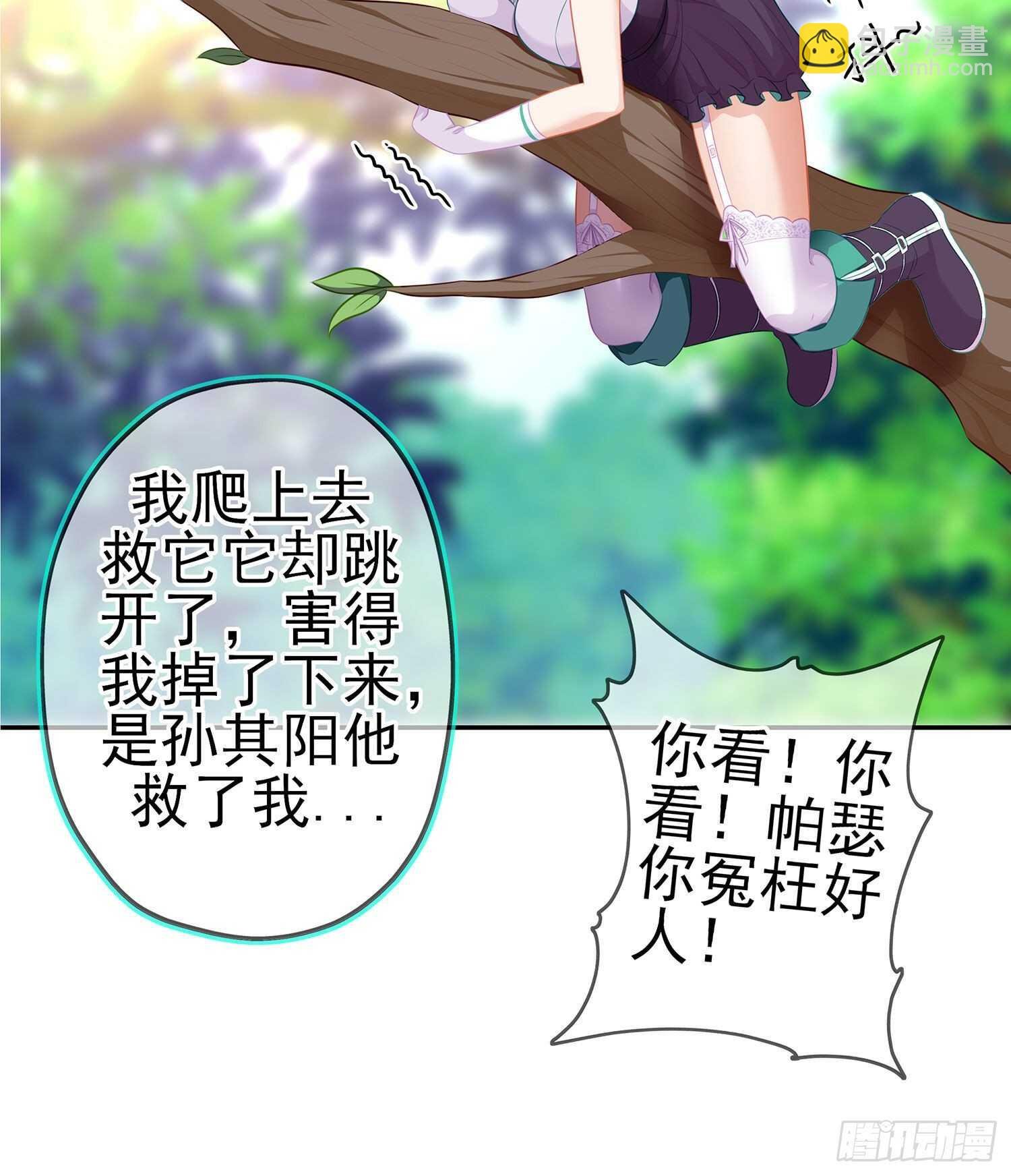 维德布尔家的长女（下）
