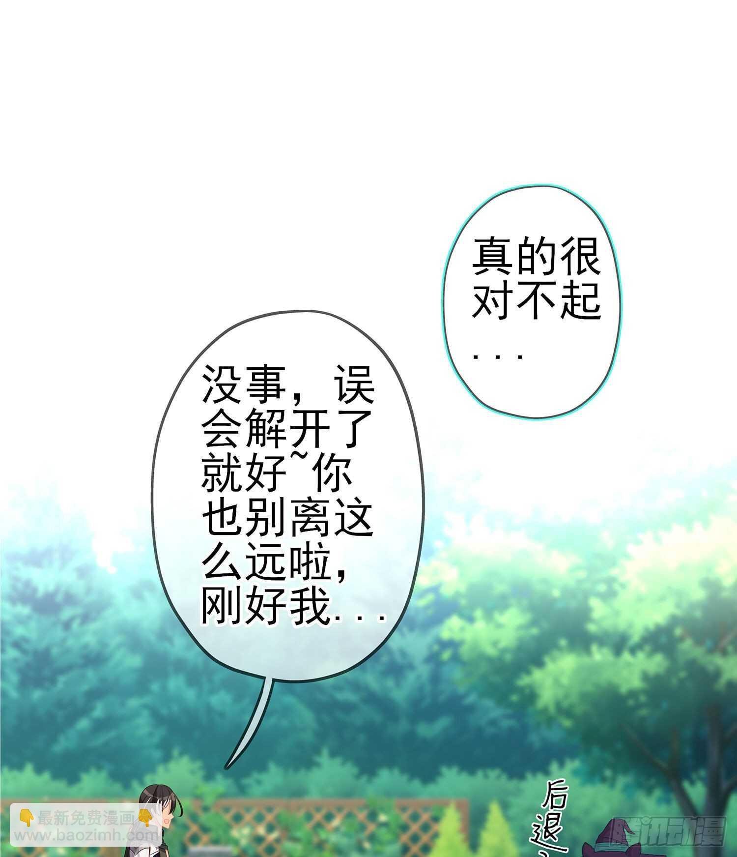 维德布尔家的长女（下）
