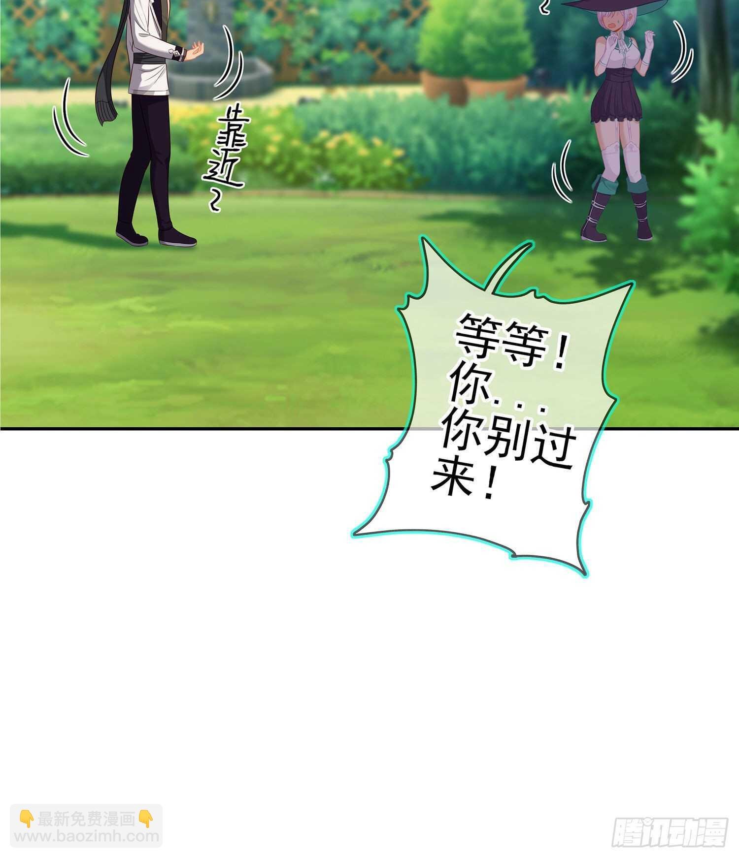 维德布尔家的长女（下）