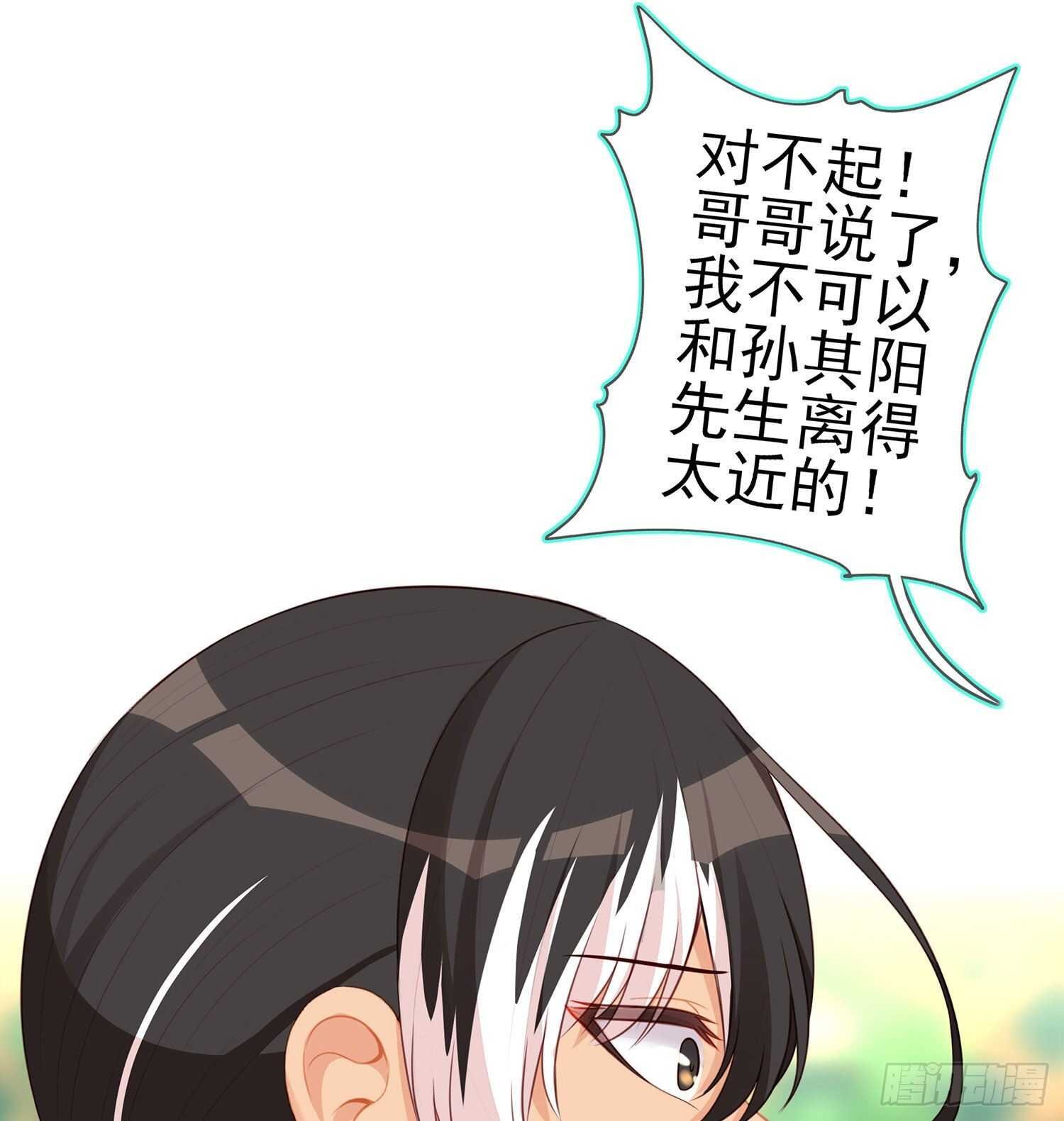 维德布尔家的长女（下）