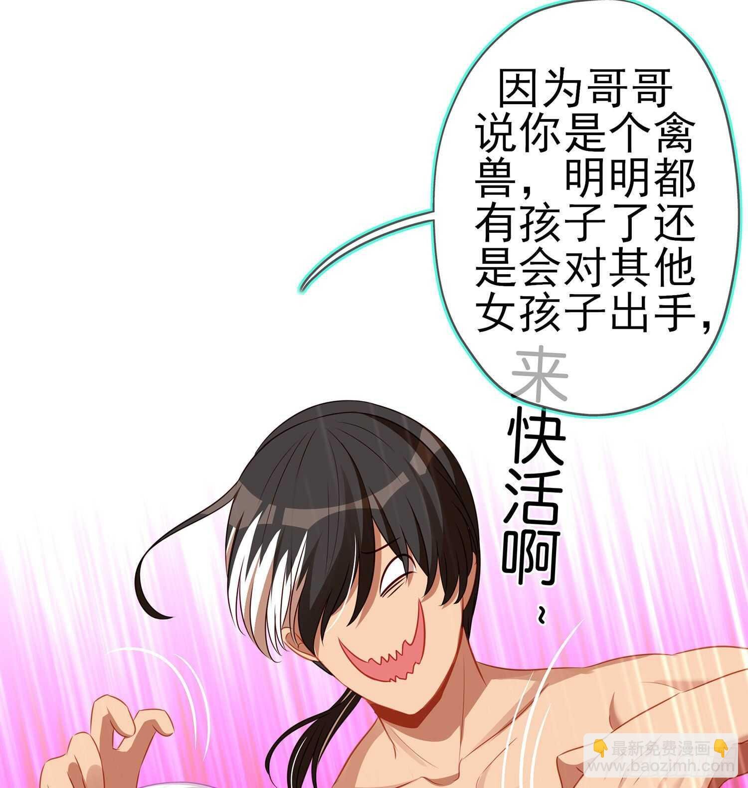 维德布尔家的长女（下）