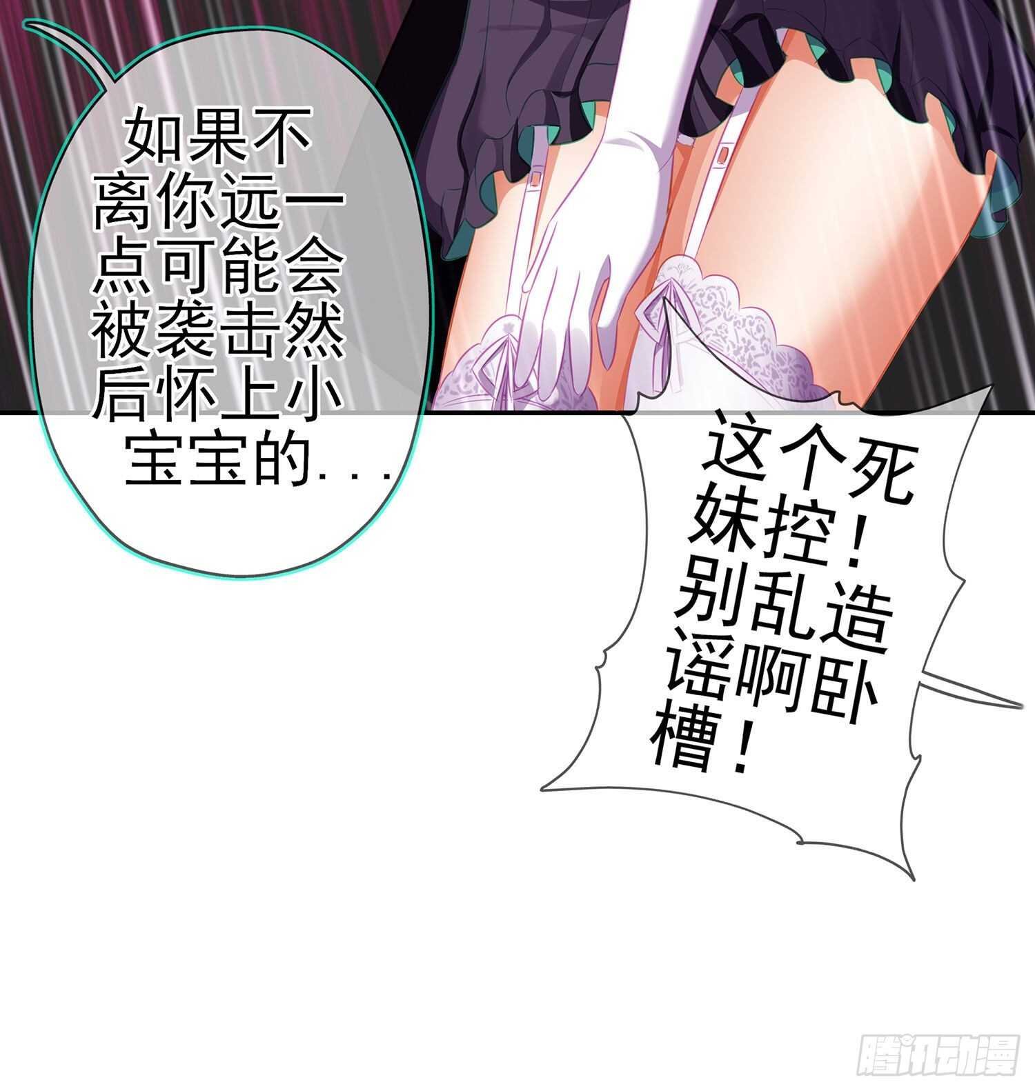 维德布尔家的长女（下）