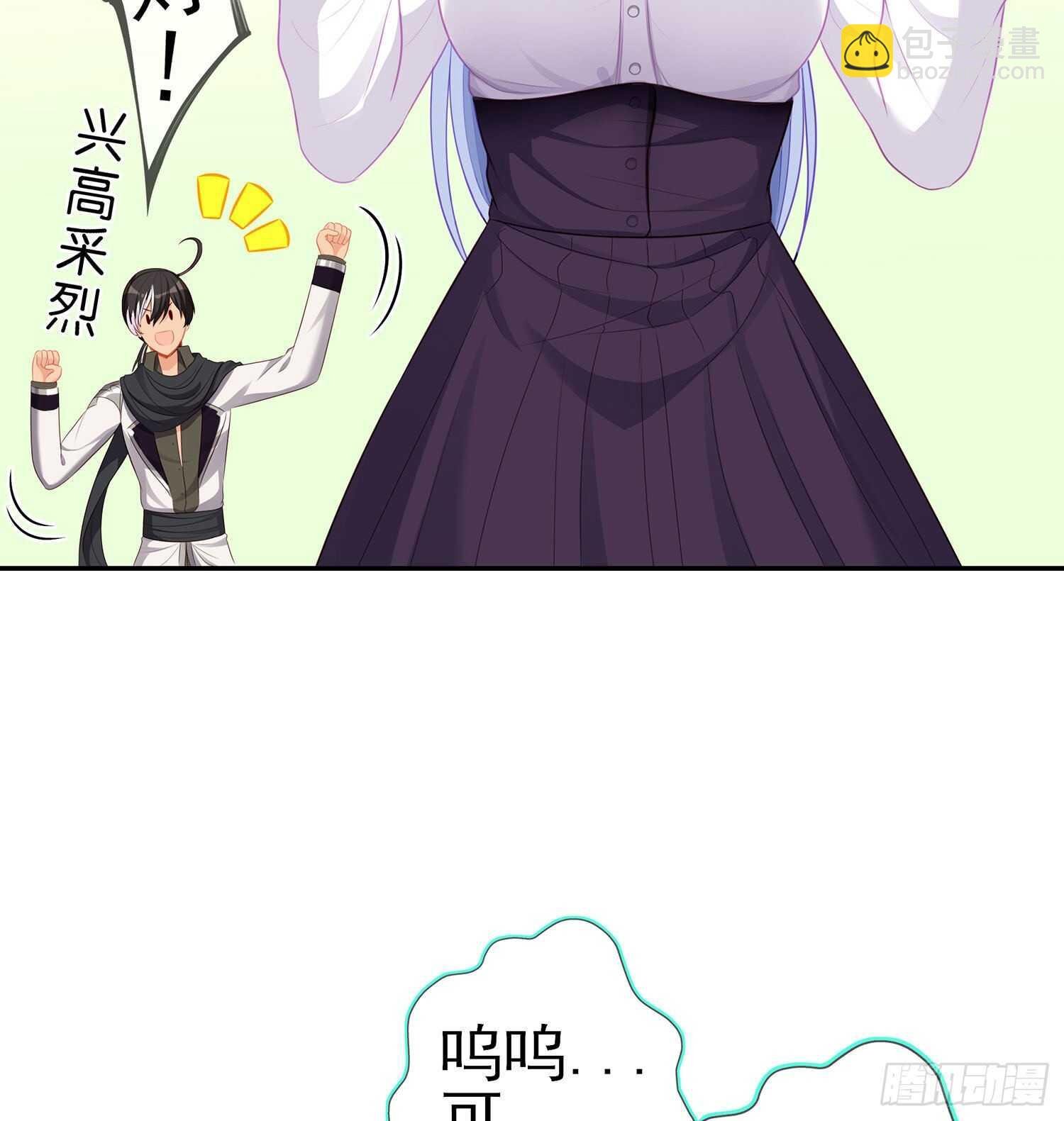 维德布尔家的长女（下）