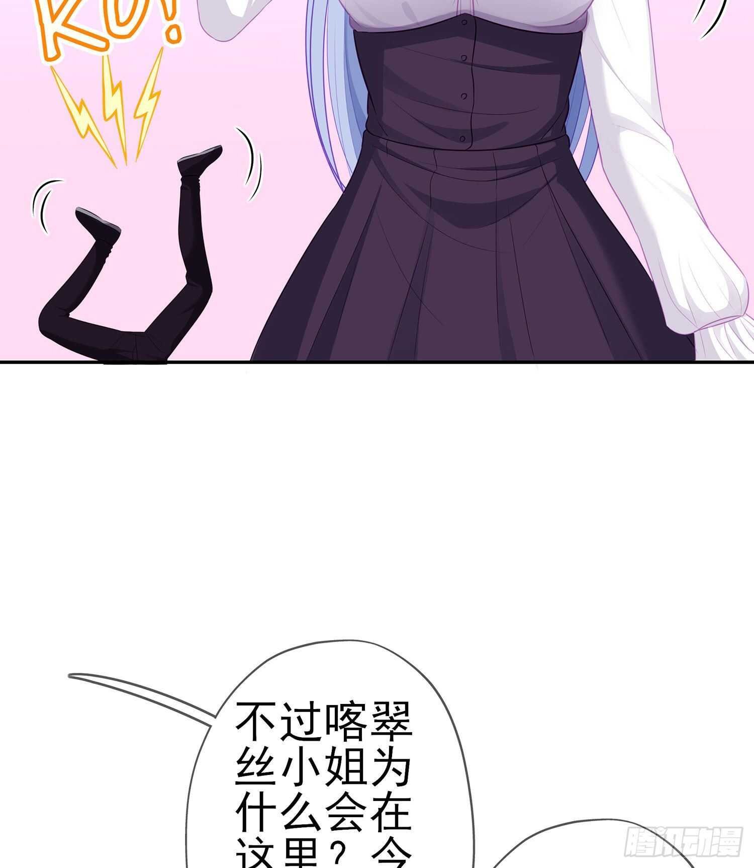 维德布尔家的长女（下）