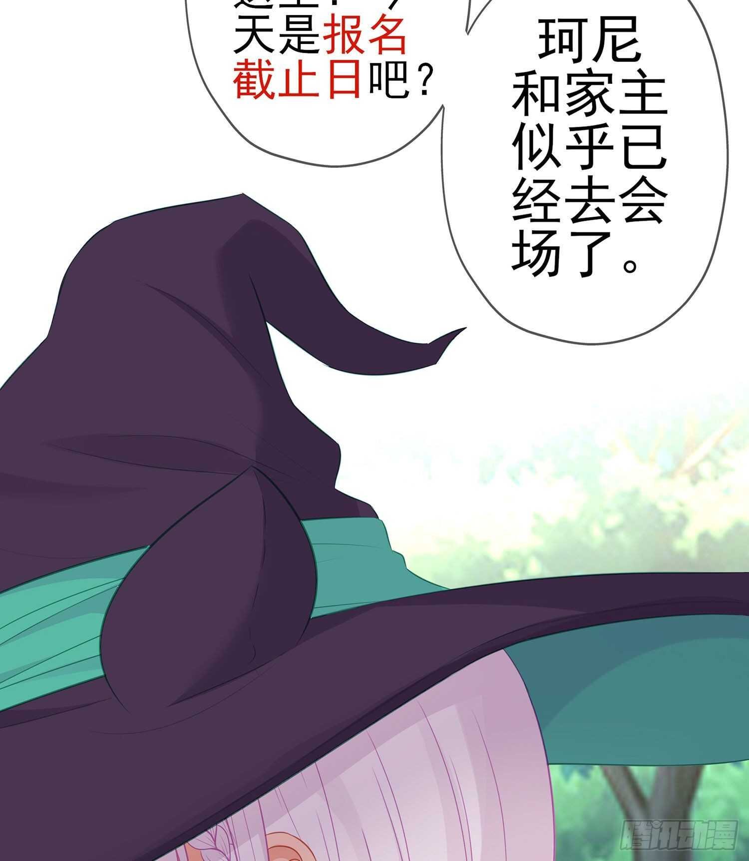 维德布尔家的长女（下）
