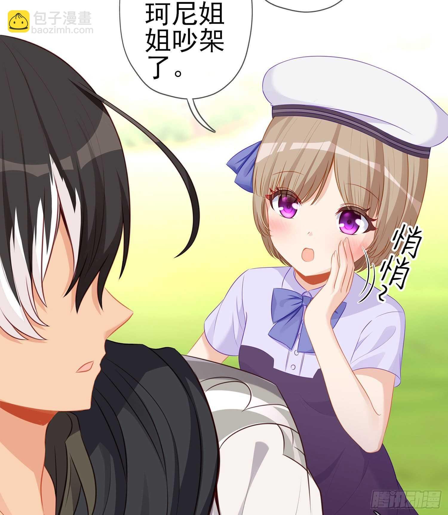 维德布尔家的长女（下）
