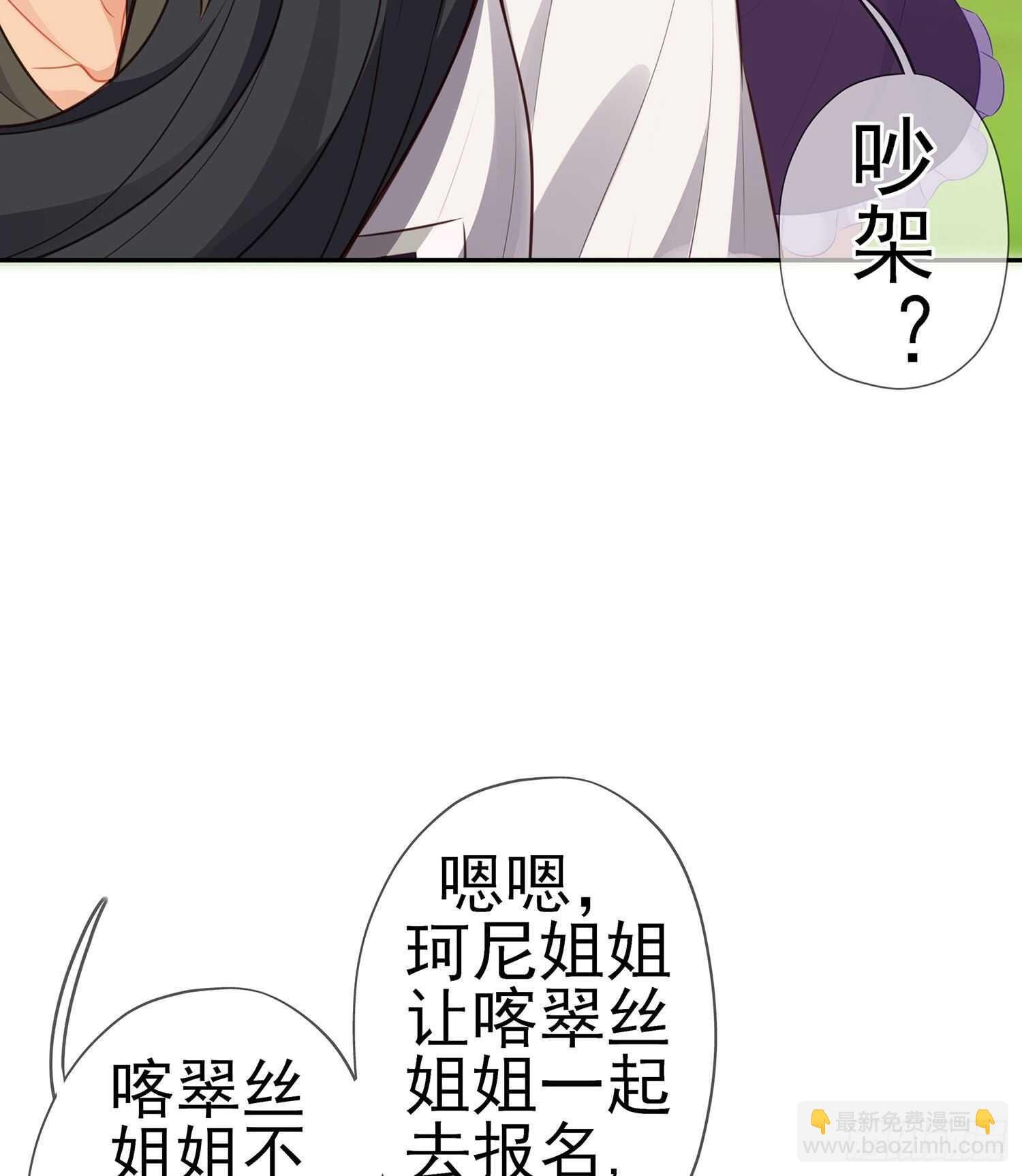 维德布尔家的长女（下）