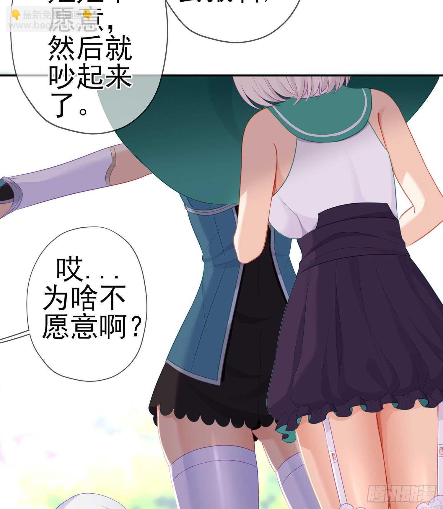 维德布尔家的长女（下）