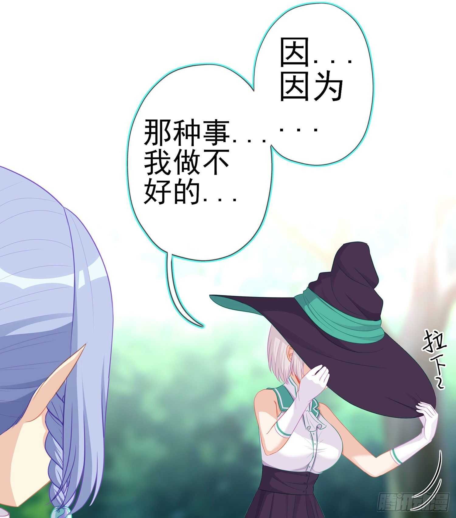 维德布尔家的长女（下）