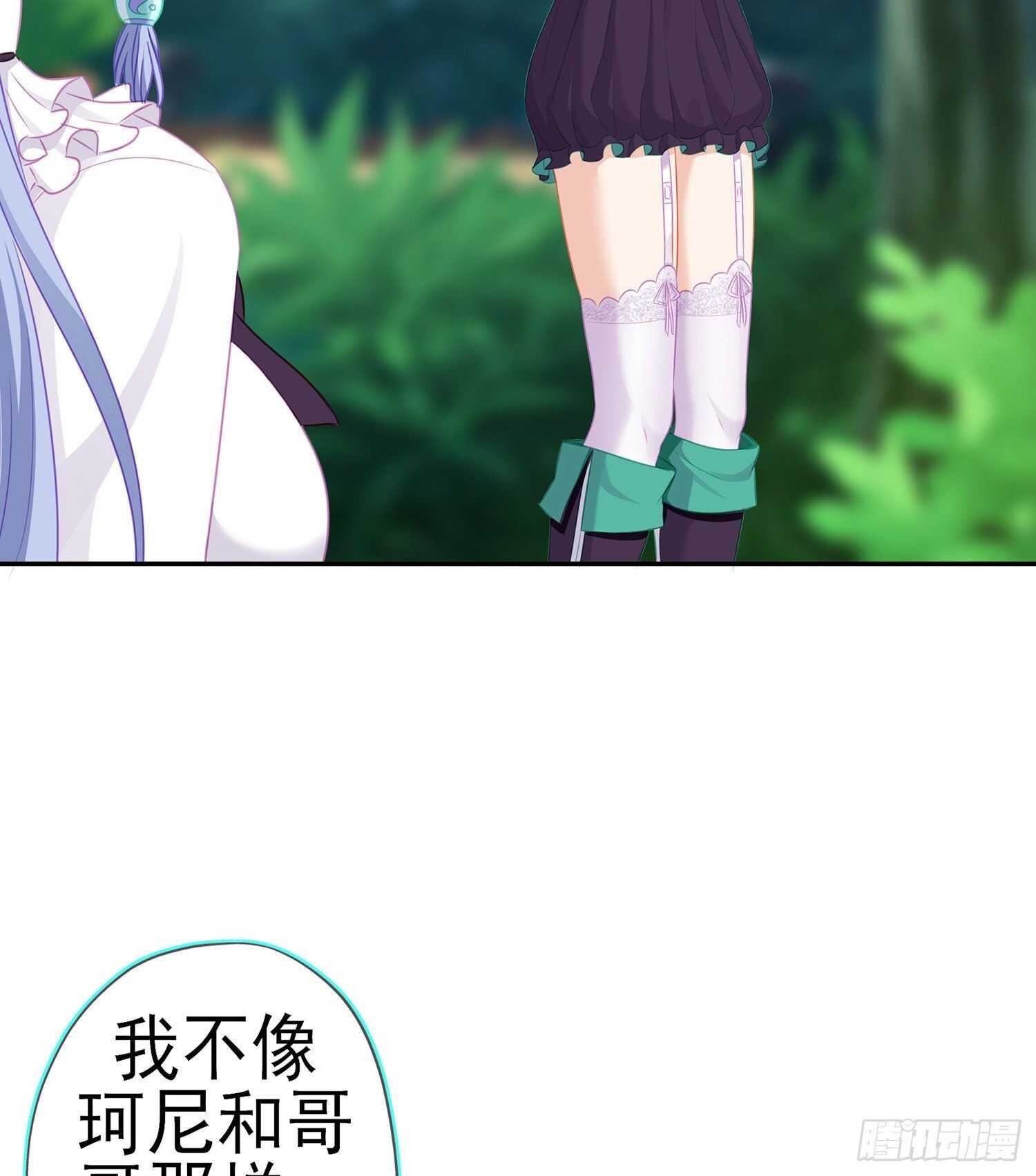 维德布尔家的长女（下）