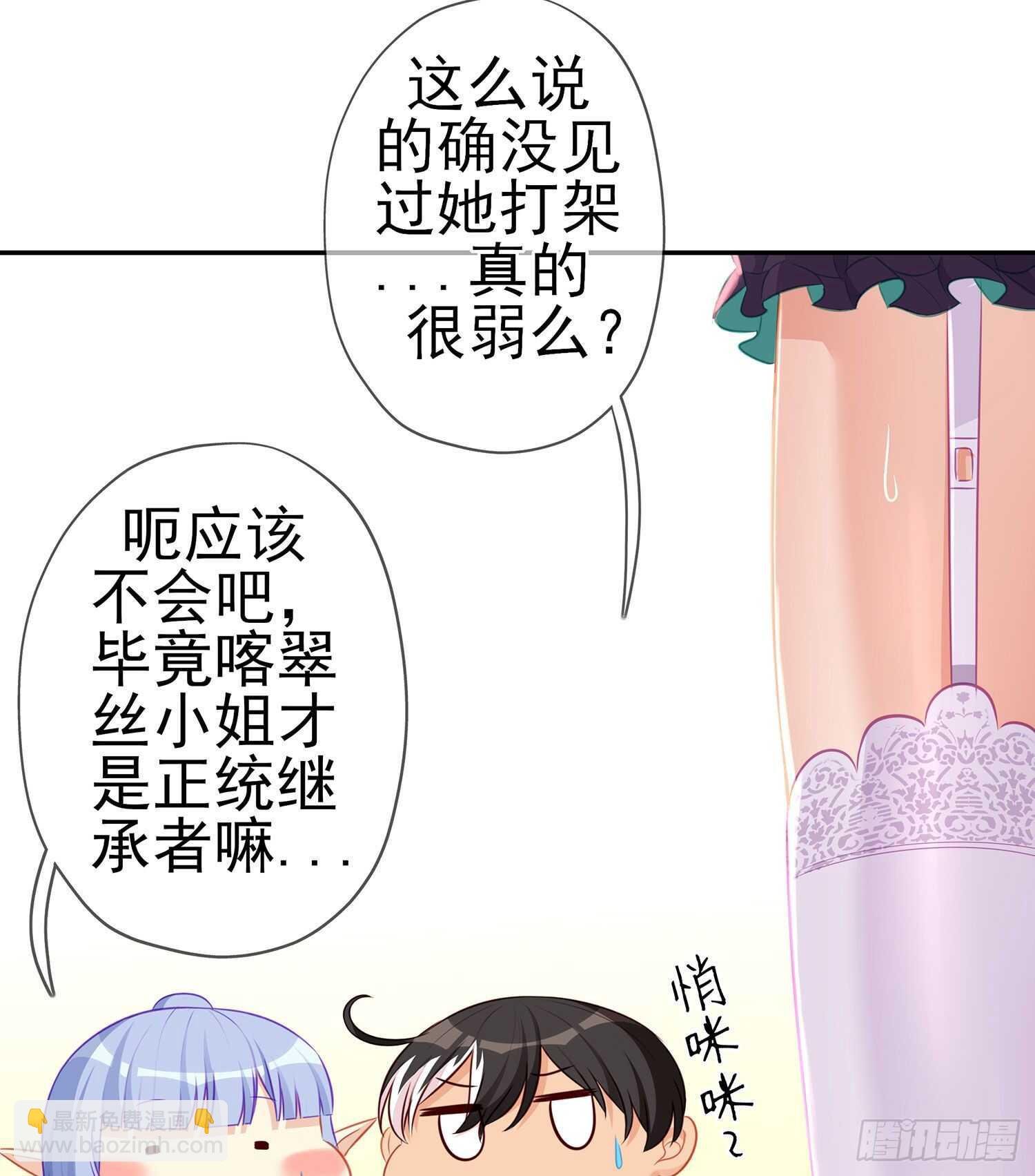 维德布尔家的长女（下）