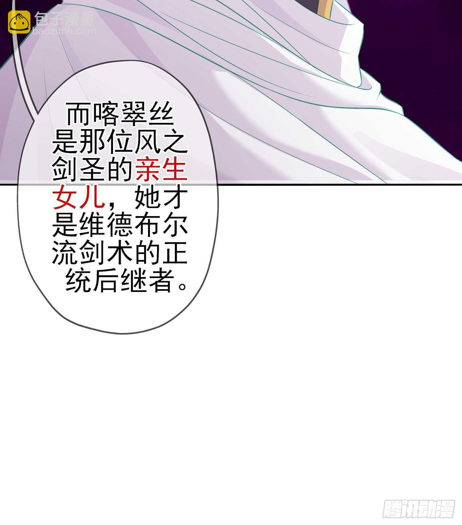 维德布尔家的长女（下）