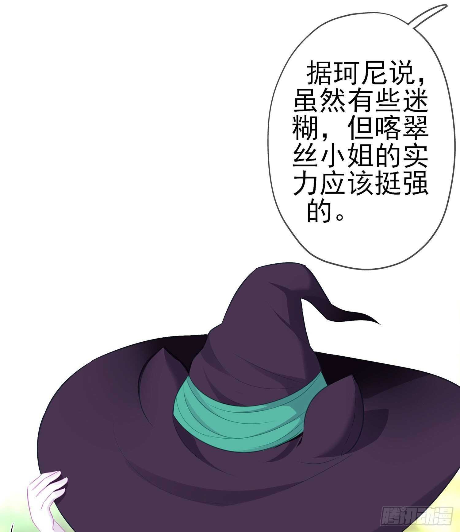 维德布尔家的长女（下）