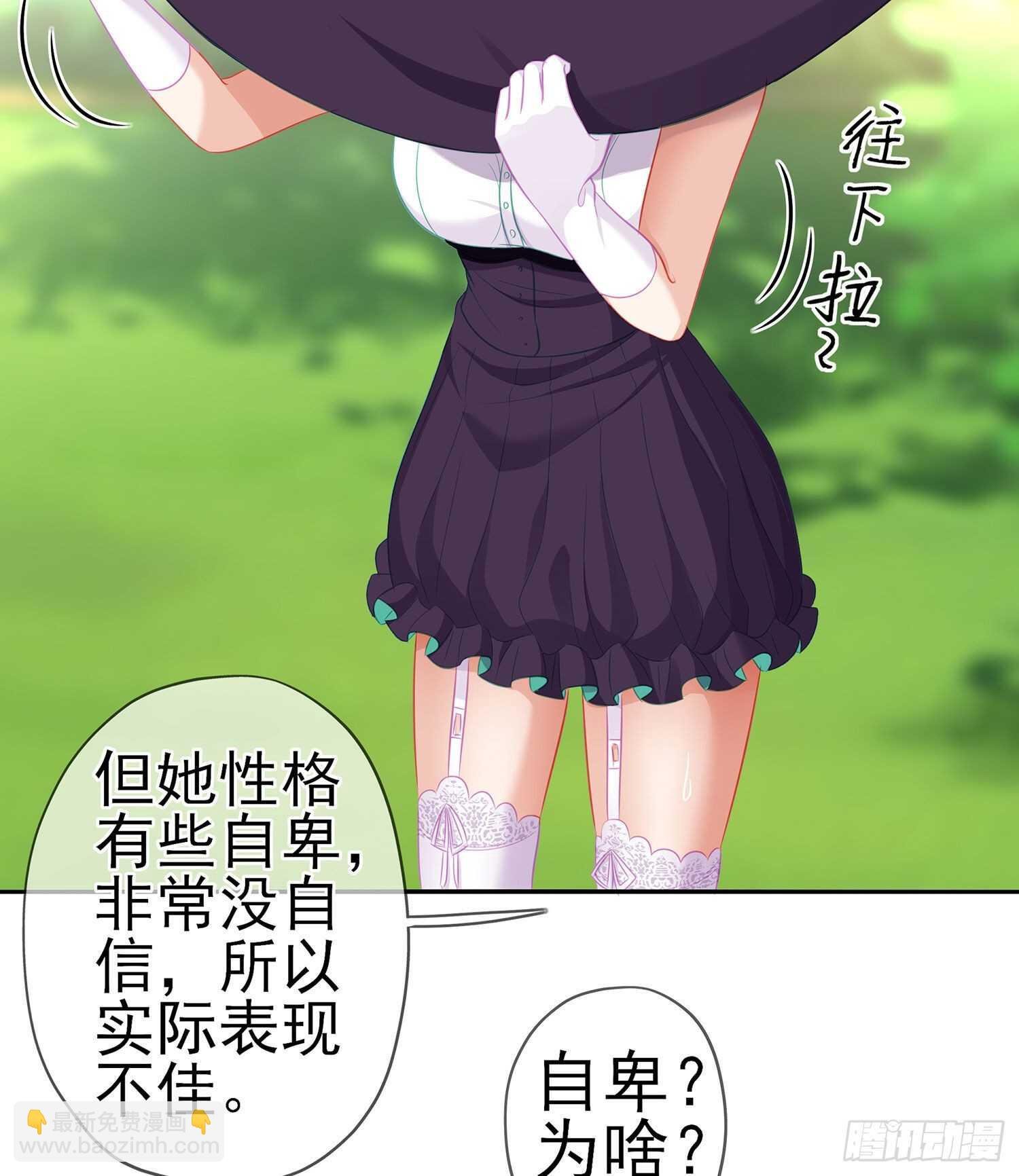 维德布尔家的长女（下）