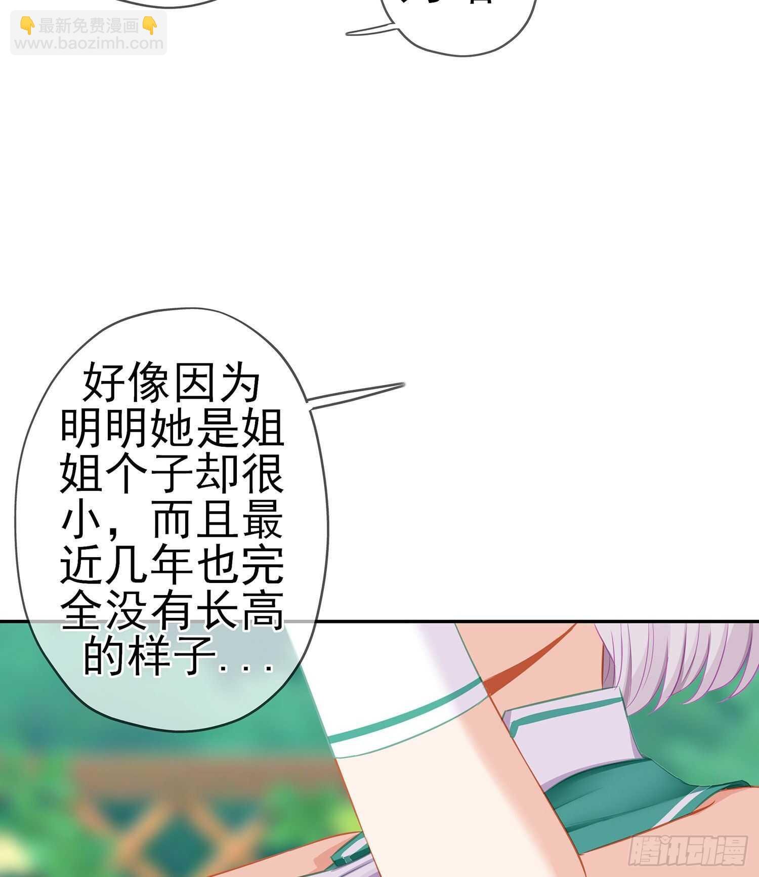维德布尔家的长女（下）