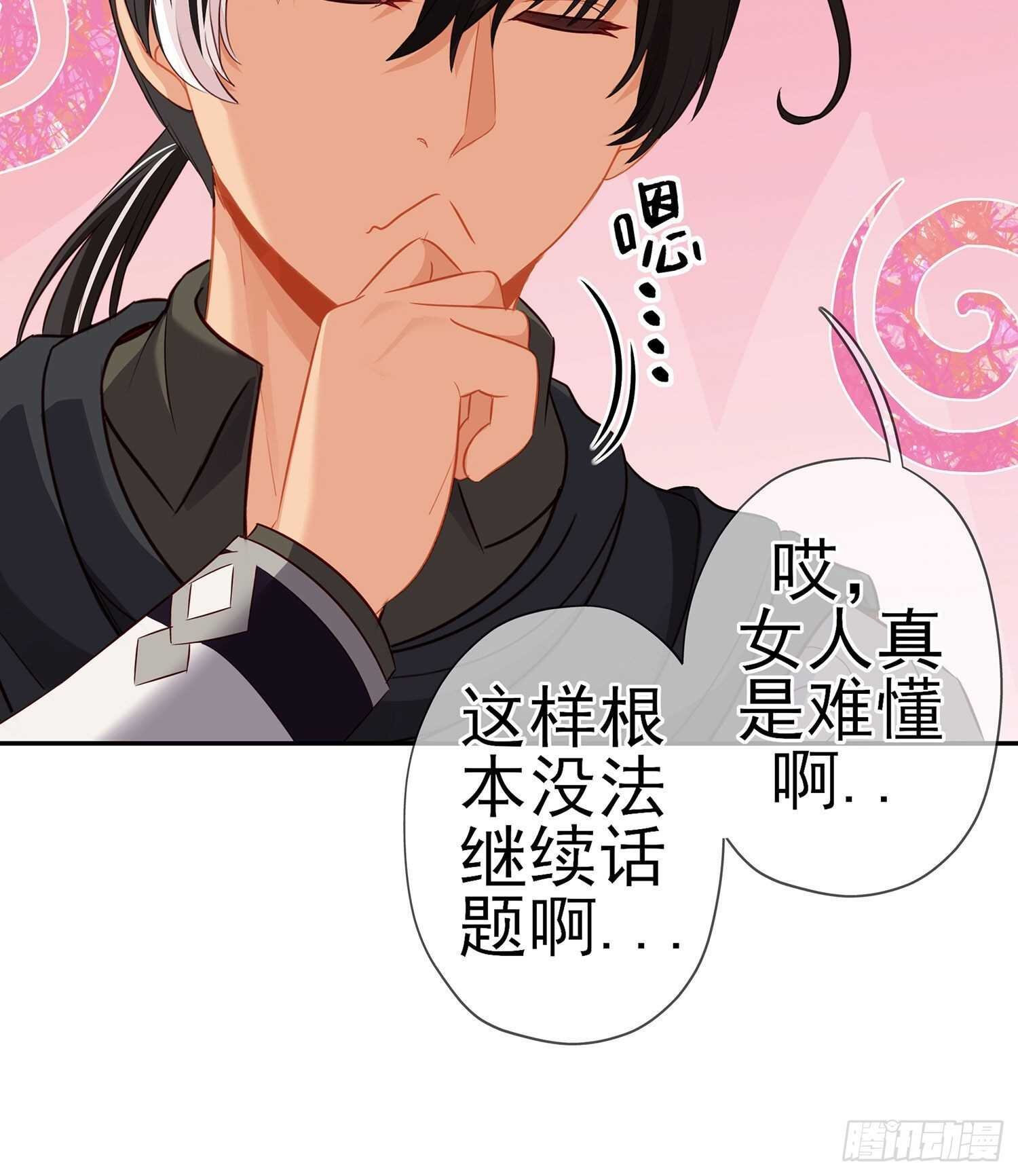 维德布尔家的长女（下）