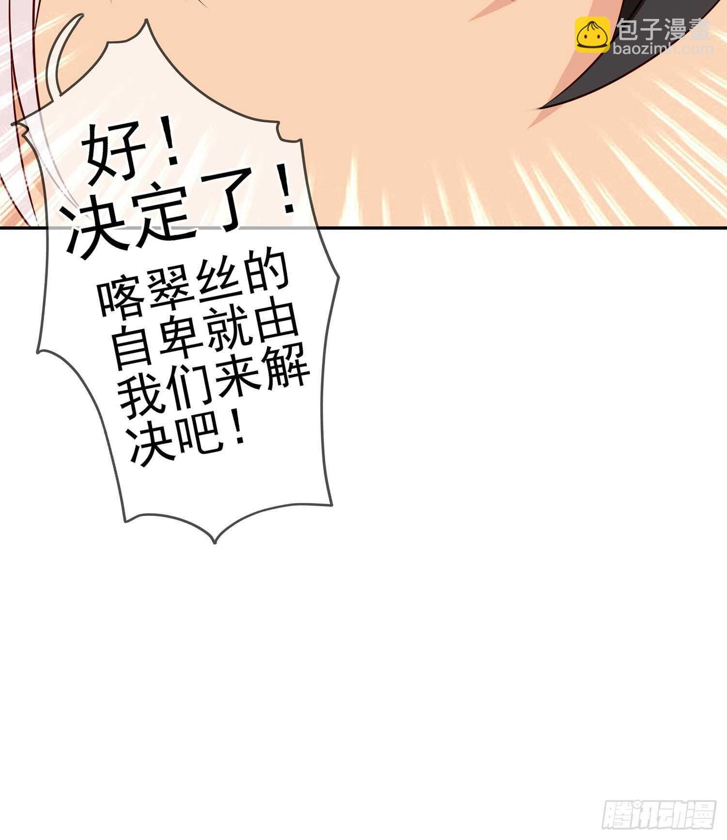 维德布尔家的长女（下）
