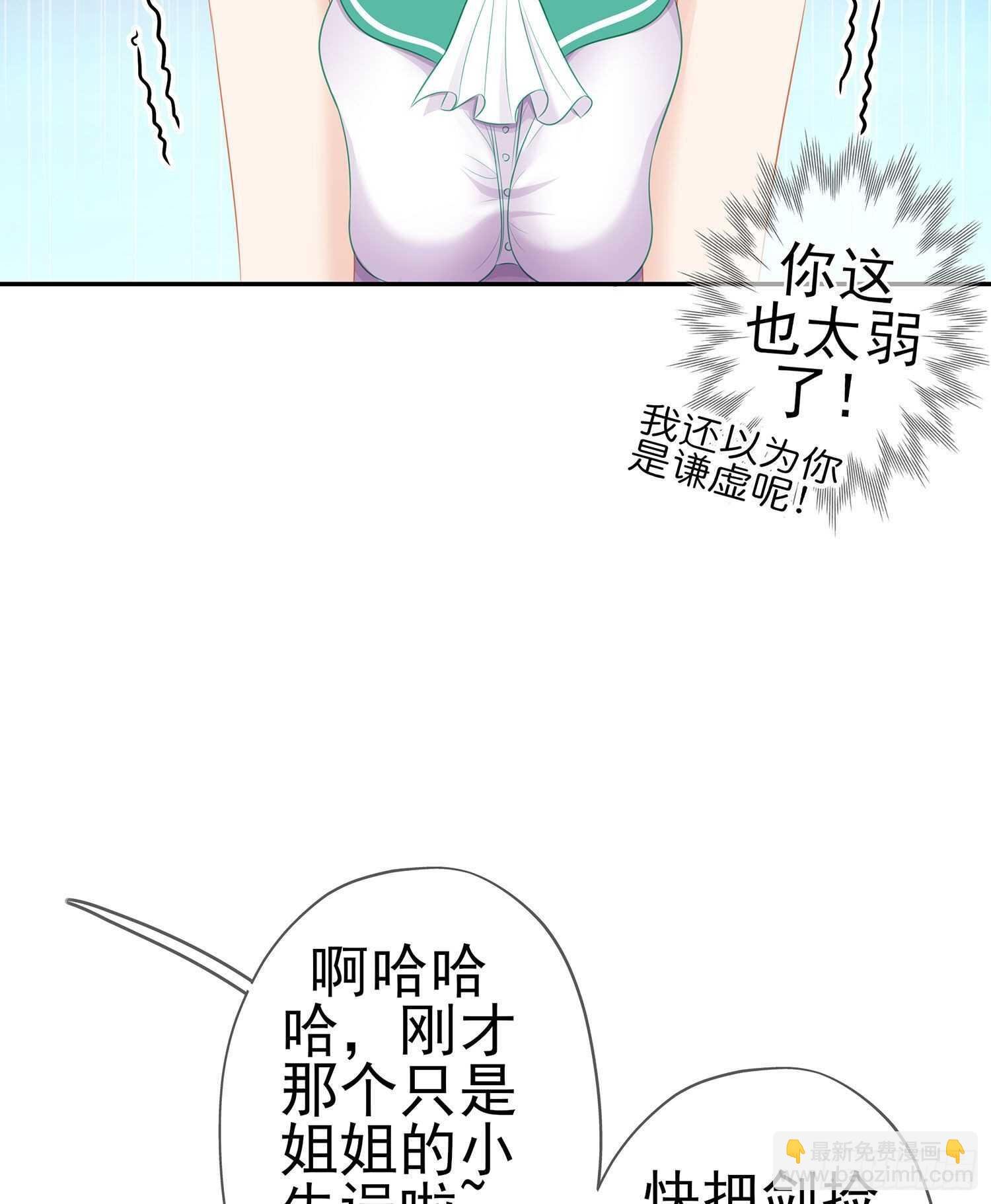 喀翠丝·维德布尔（上）