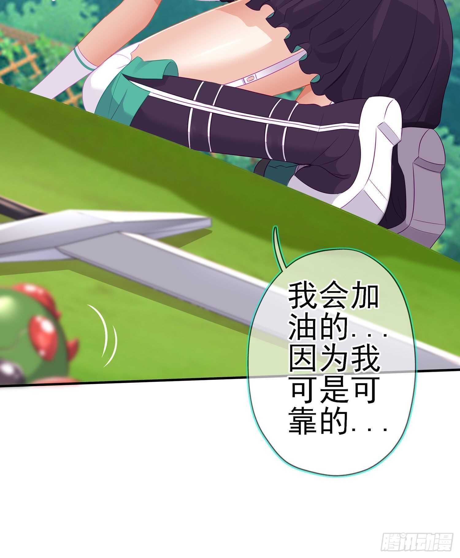 喀翠丝·维德布尔（上）