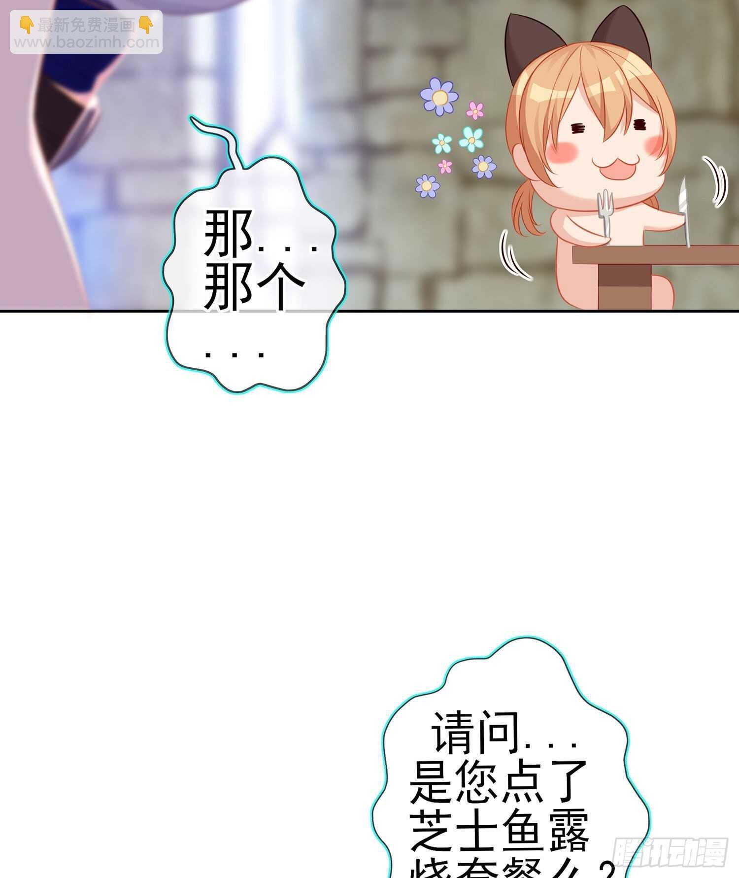 喀翠丝·维德布尔（上）