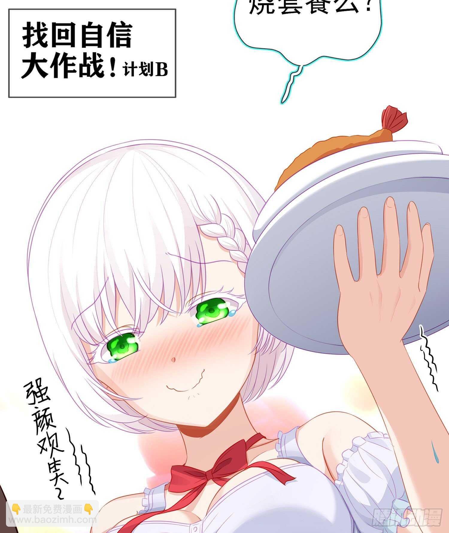 喀翠丝·维德布尔（上）