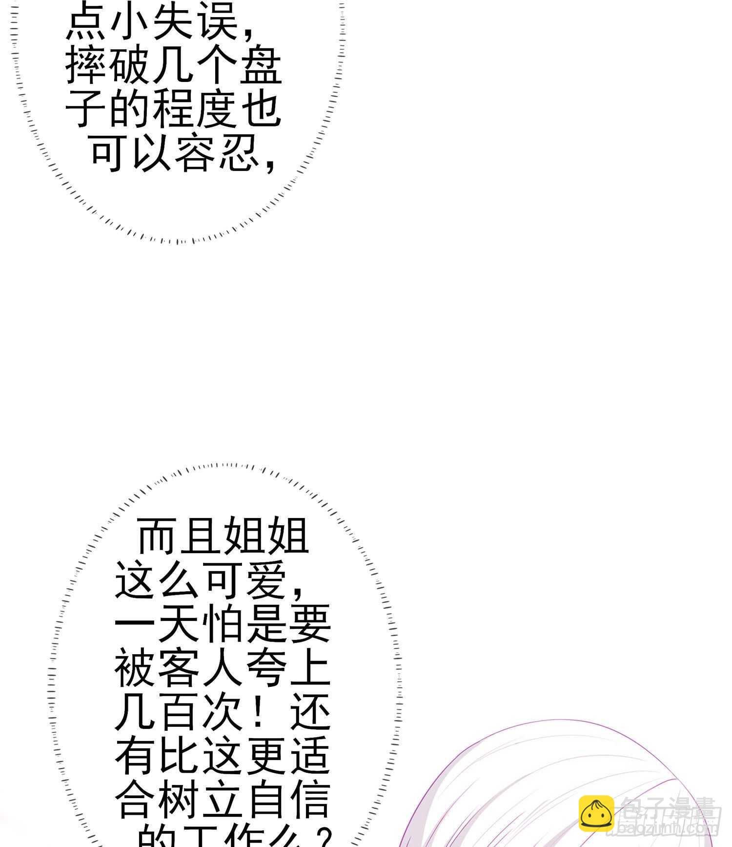 喀翠丝·维德布尔（上）