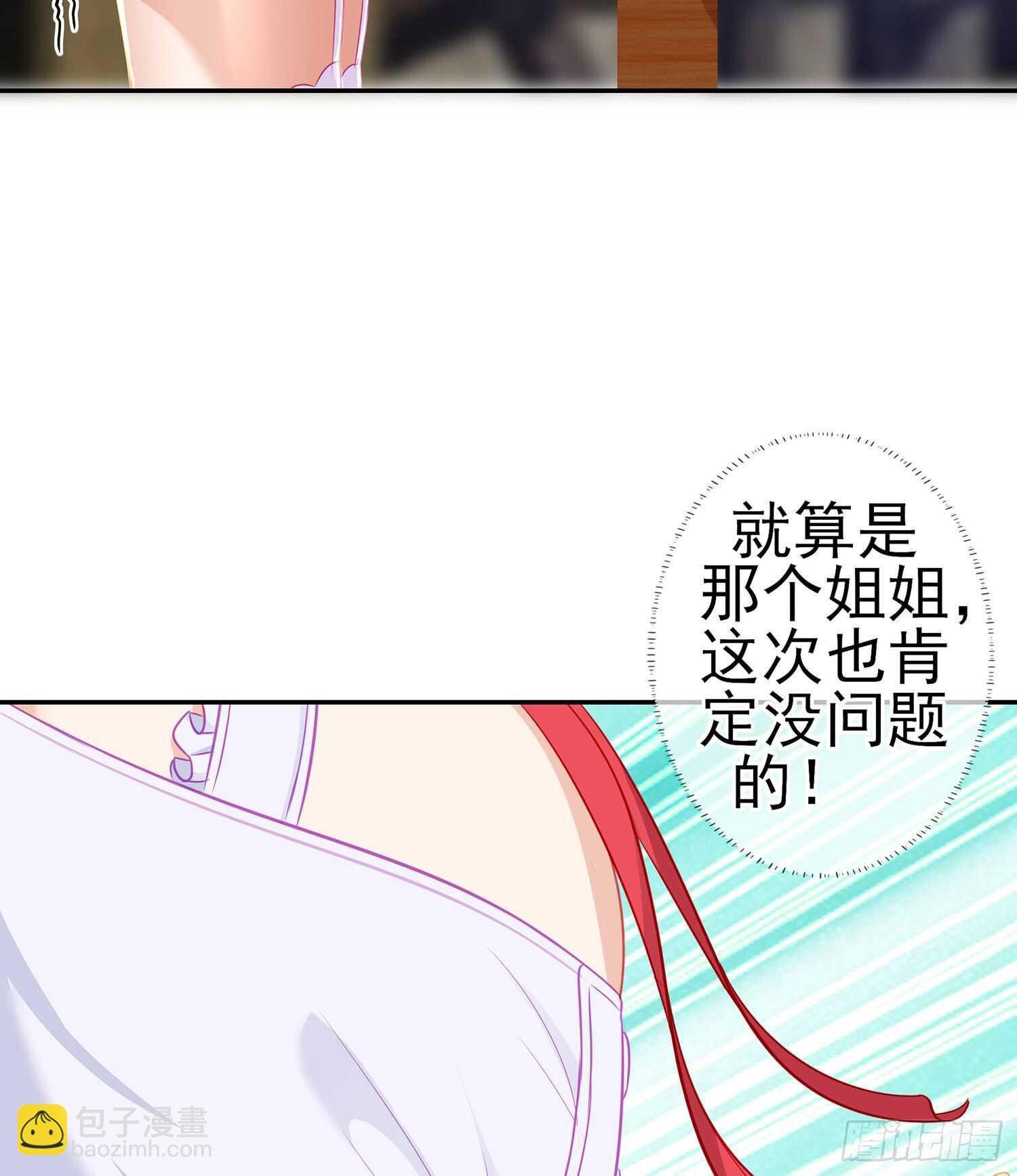 喀翠丝·维德布尔（上）