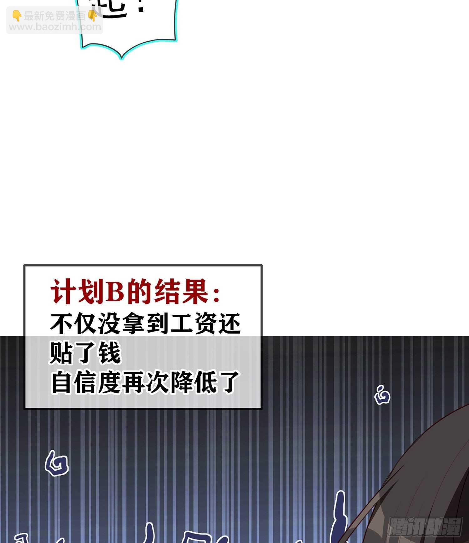 喀翠丝·维德布尔（上）