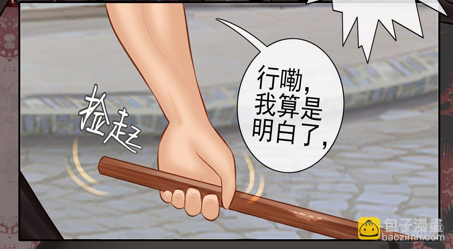 这不是耍性子