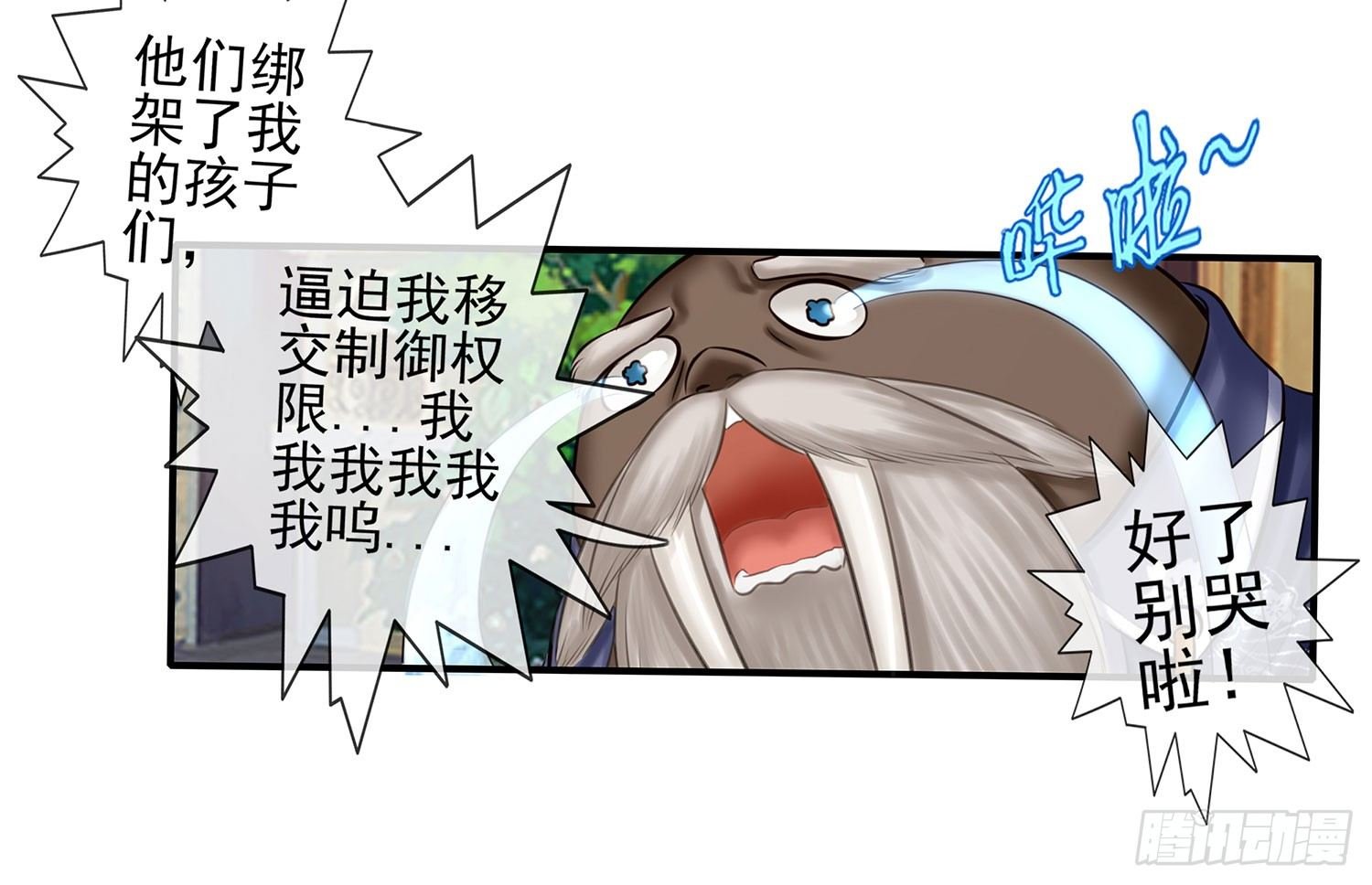 这不是耍性子