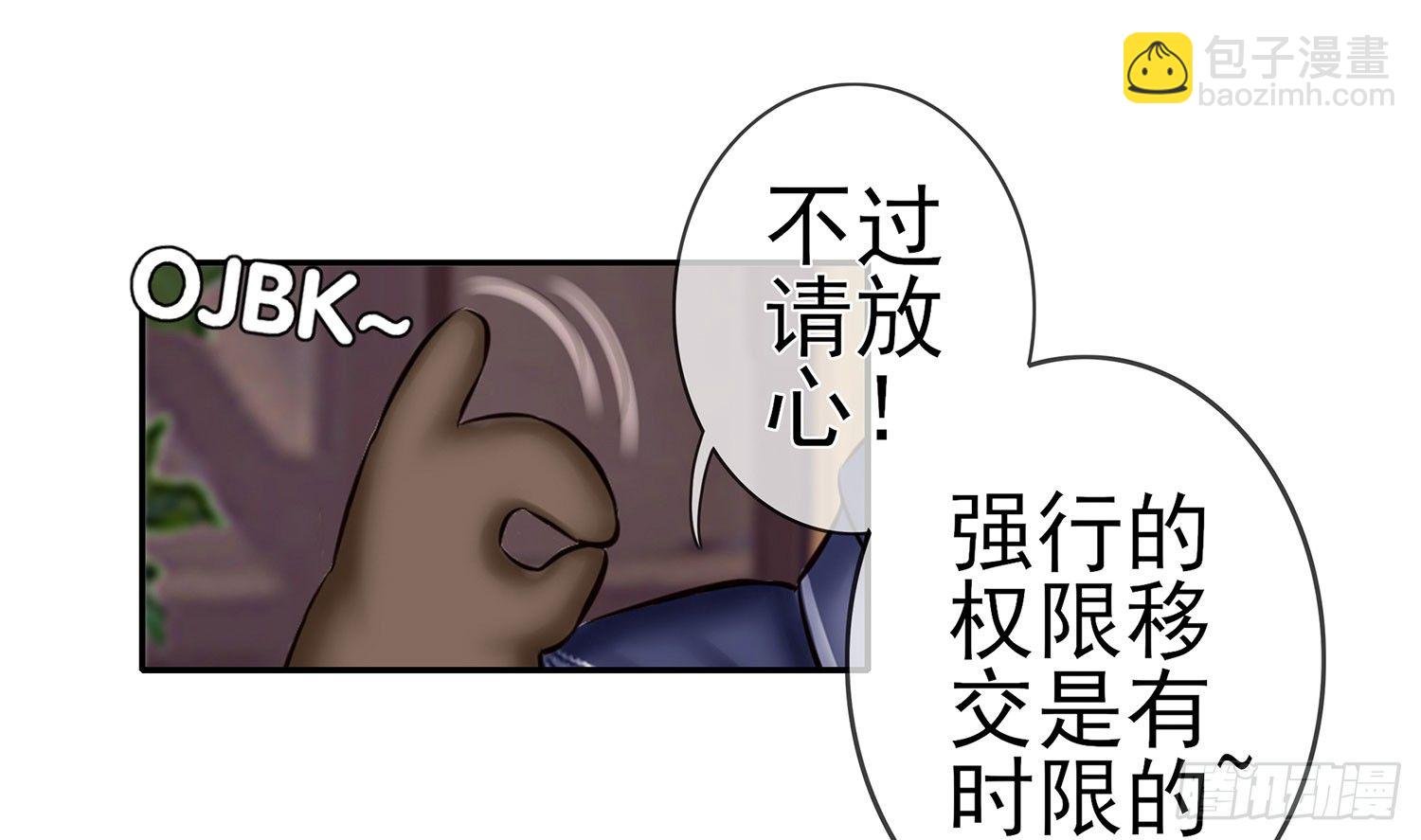 这不是耍性子