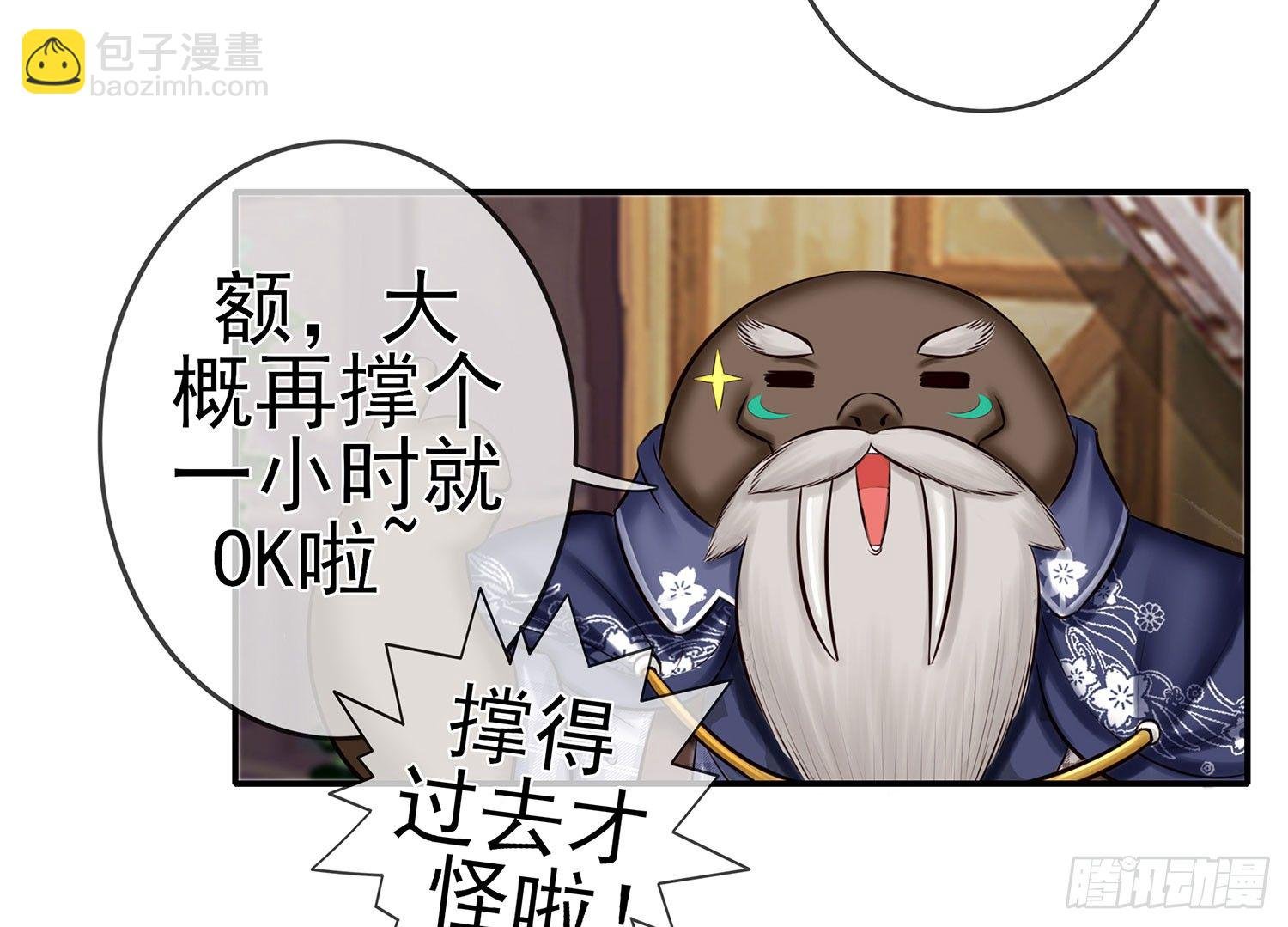 这不是耍性子