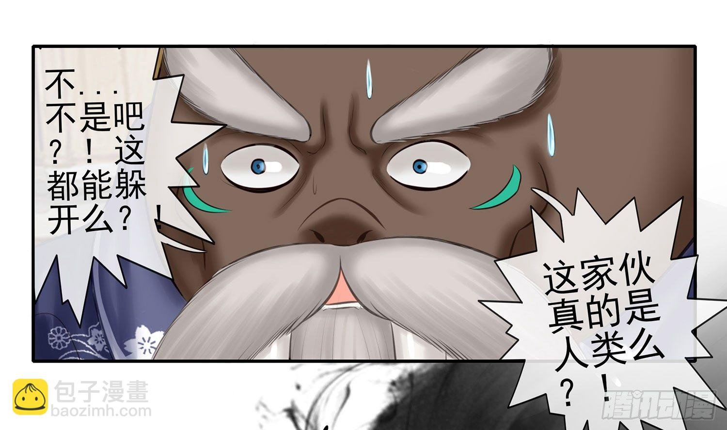 这不是耍性子