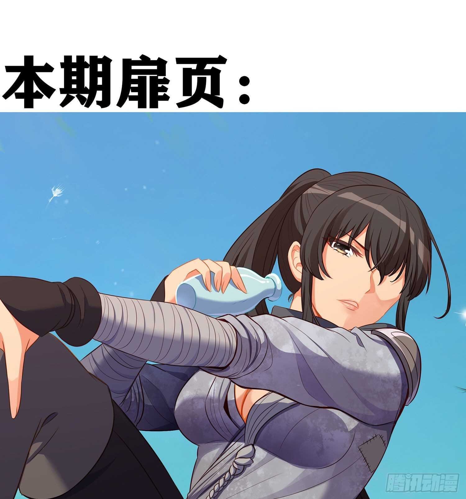 喀翠丝·维德布尔（下）