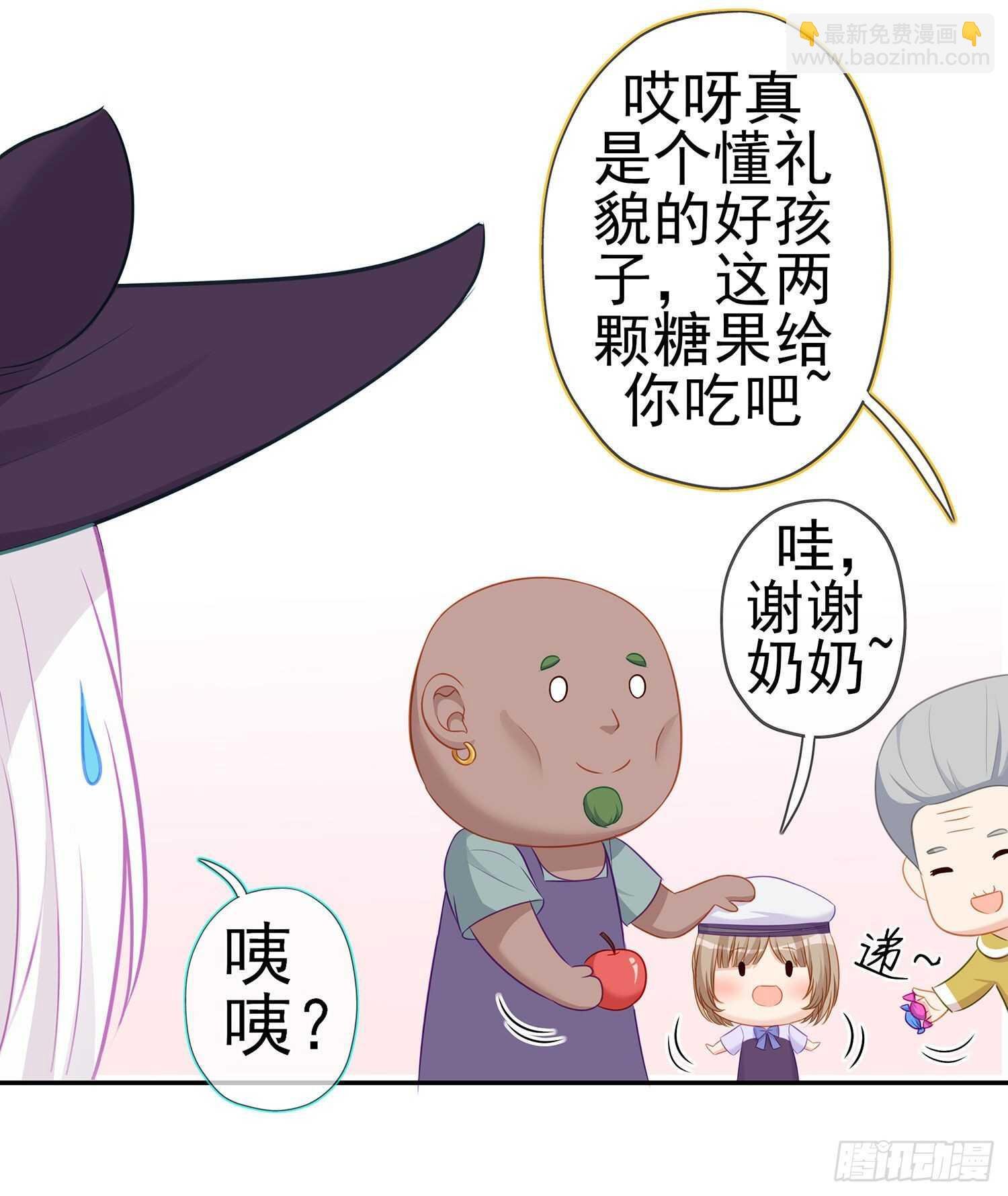喀翠丝·维德布尔（下）