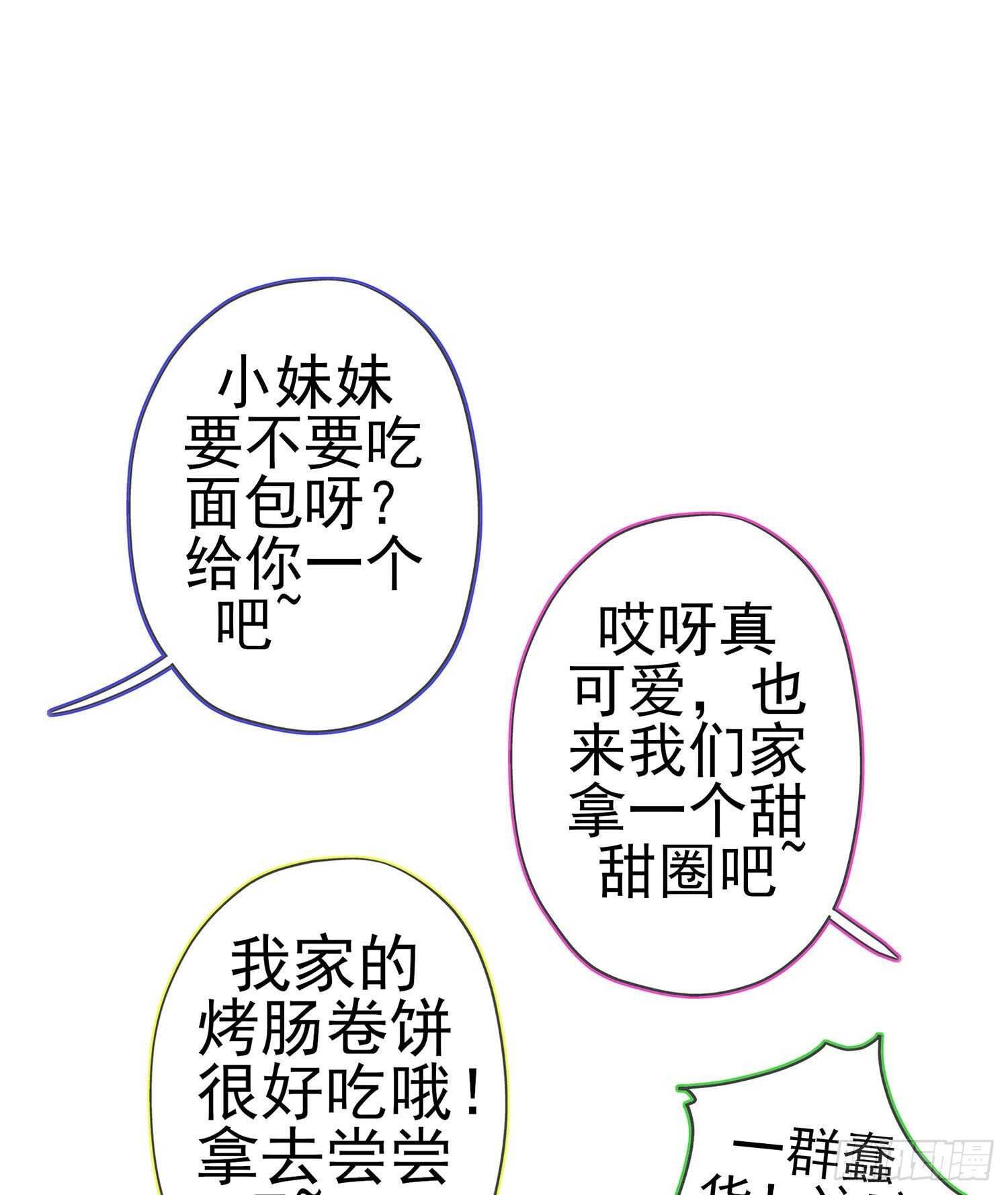 喀翠丝·维德布尔（下）