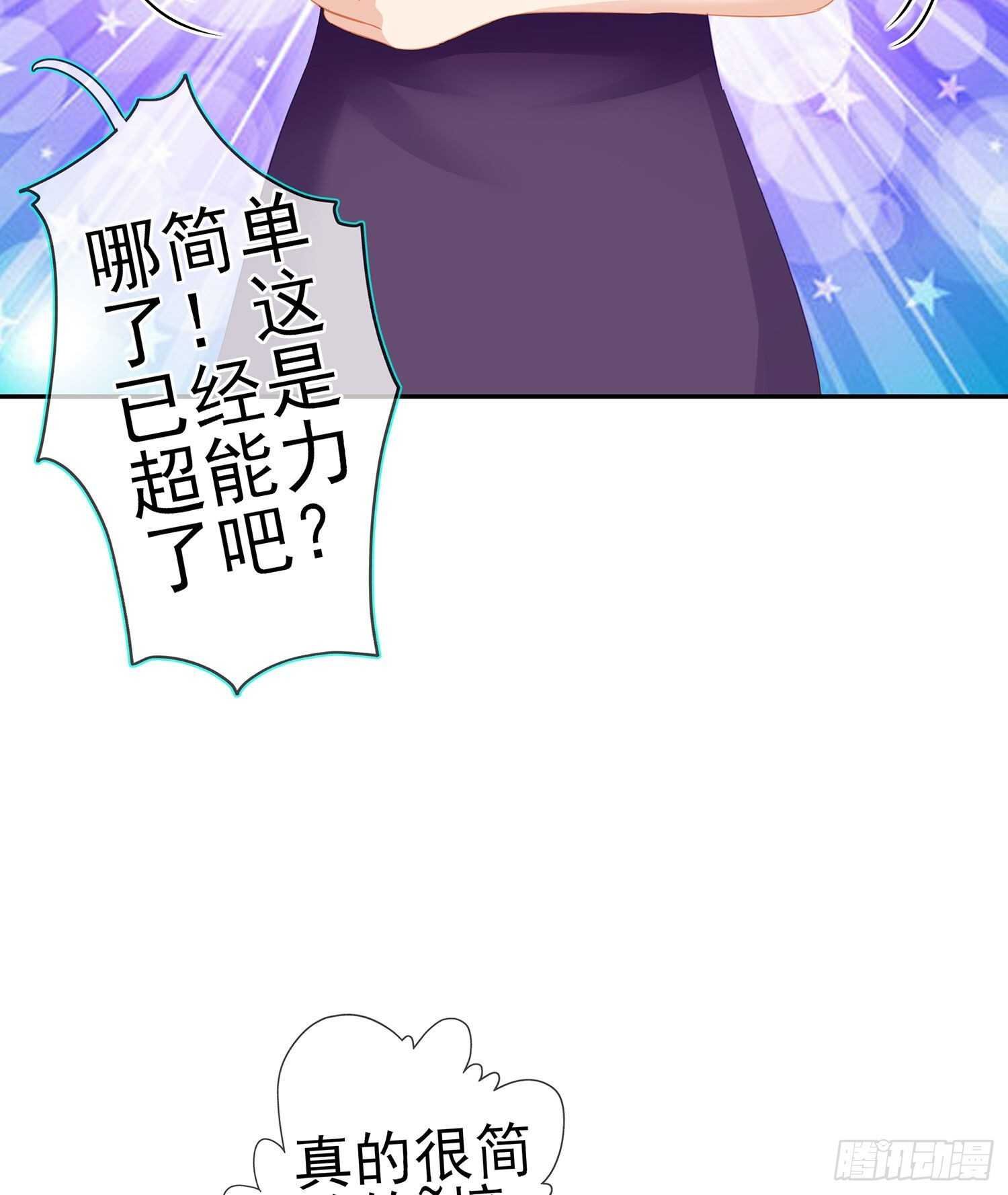 喀翠丝·维德布尔（下）